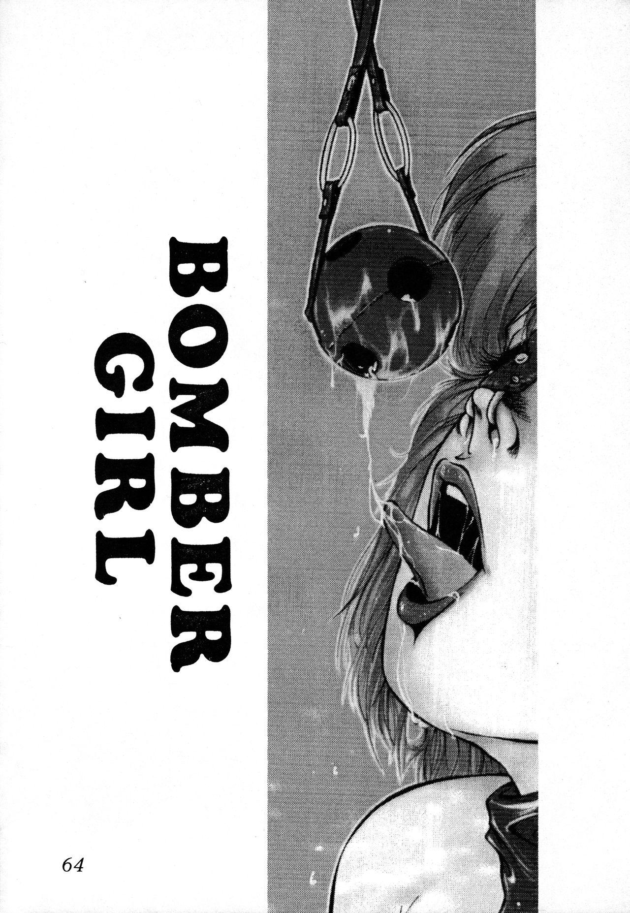 Bomber Girl 61