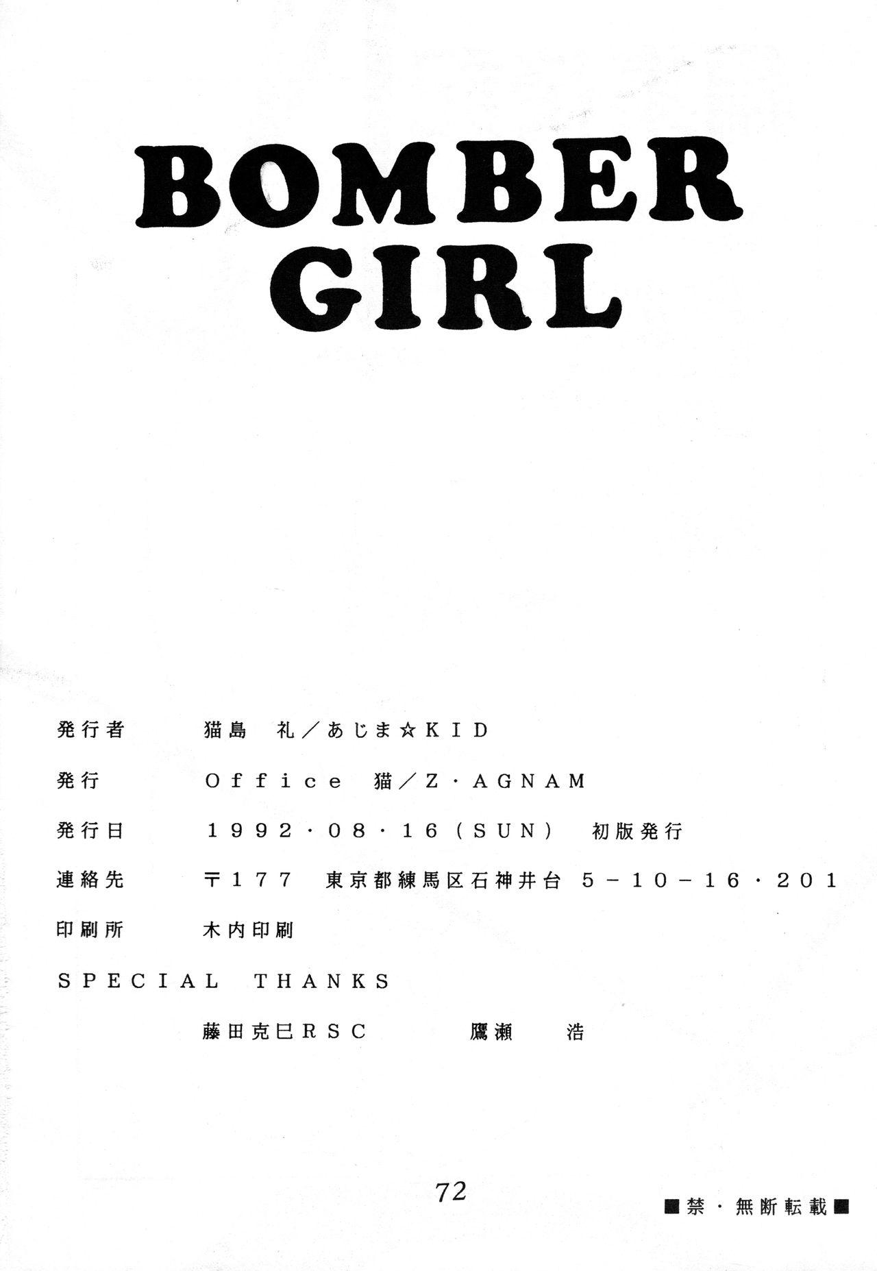 Bomber Girl 68