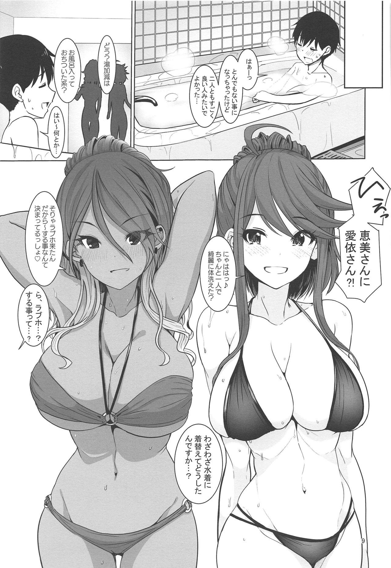 Public Sex May You Make Me Happy? - The idolmaster Amatuer - Page 10