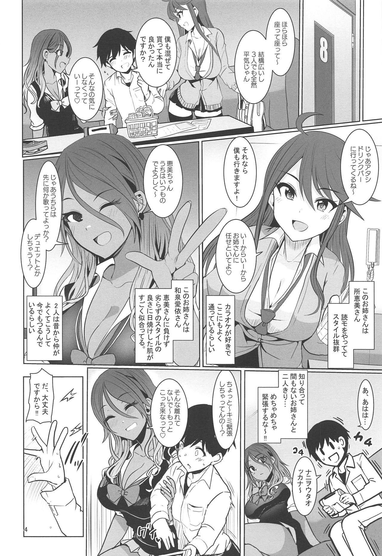 Deutsch May You Make Me Happy? - The idolmaster Tight Pussy - Page 5