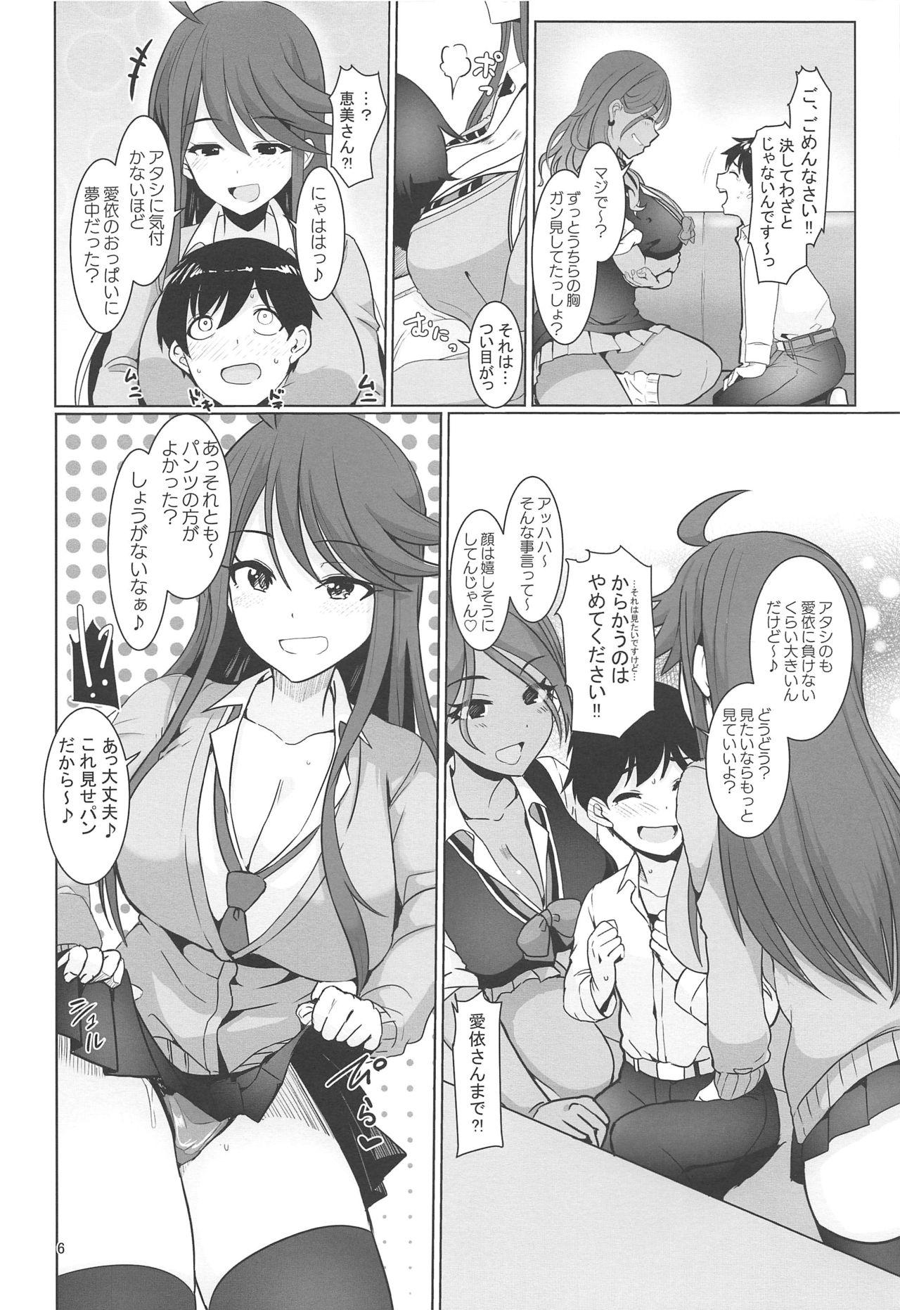 Web May You Make Me Happy? - The idolmaster Maledom - Page 7