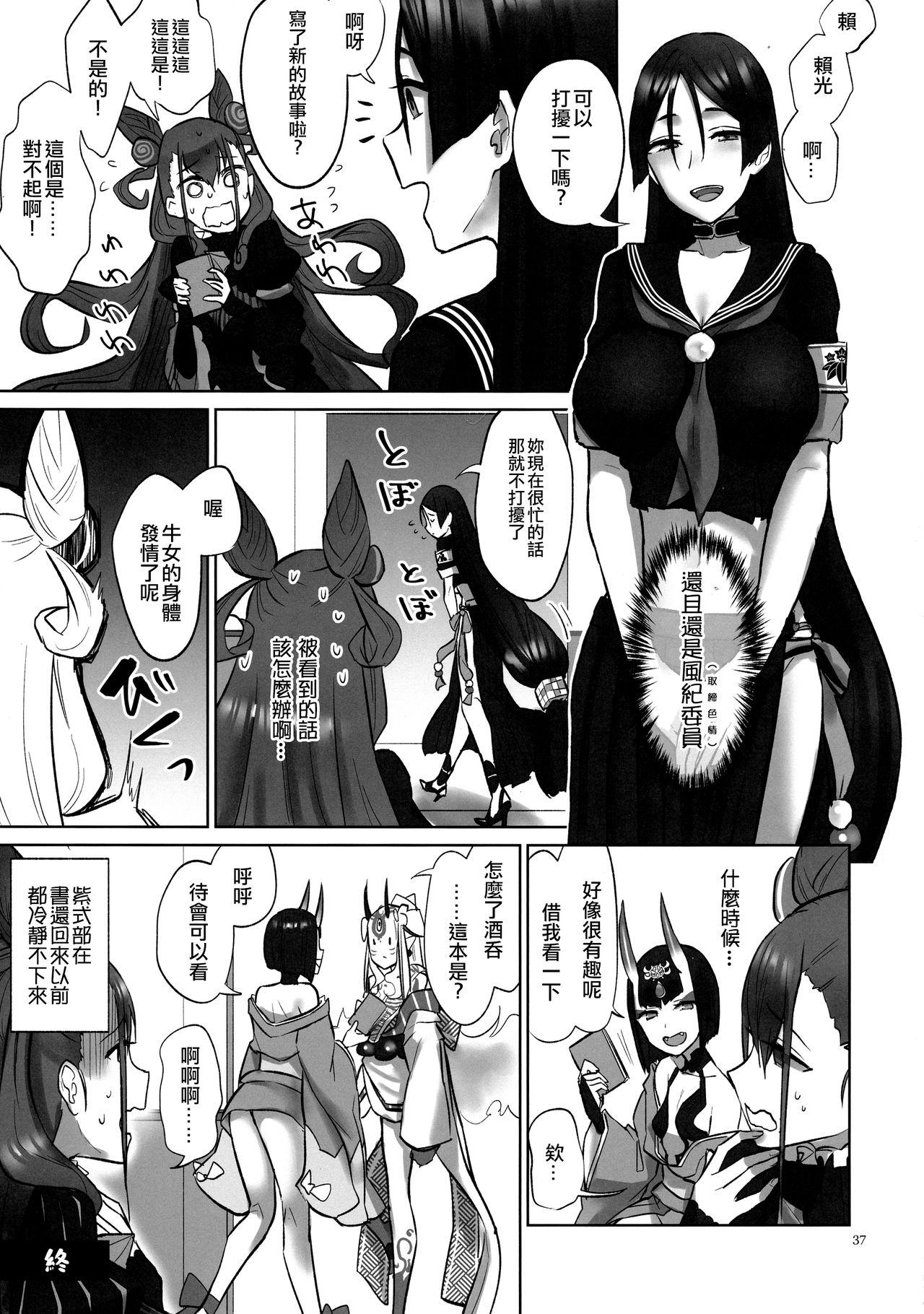 Sissy Onigashima Oni Taiji - Fate grand order Pussy Eating - Page 37
