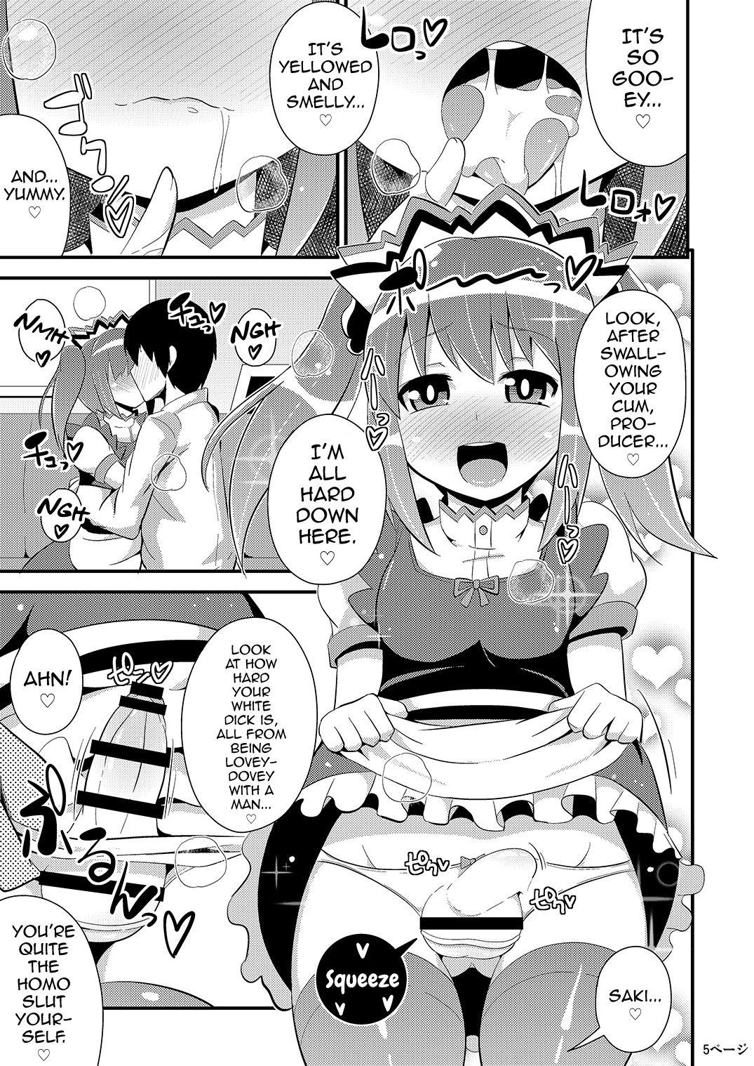Amatuer Comic Furechin 2014-08 - The idolmaster Maid - Page 4