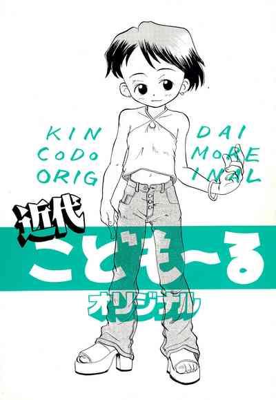 Kindai Codomore Original 1