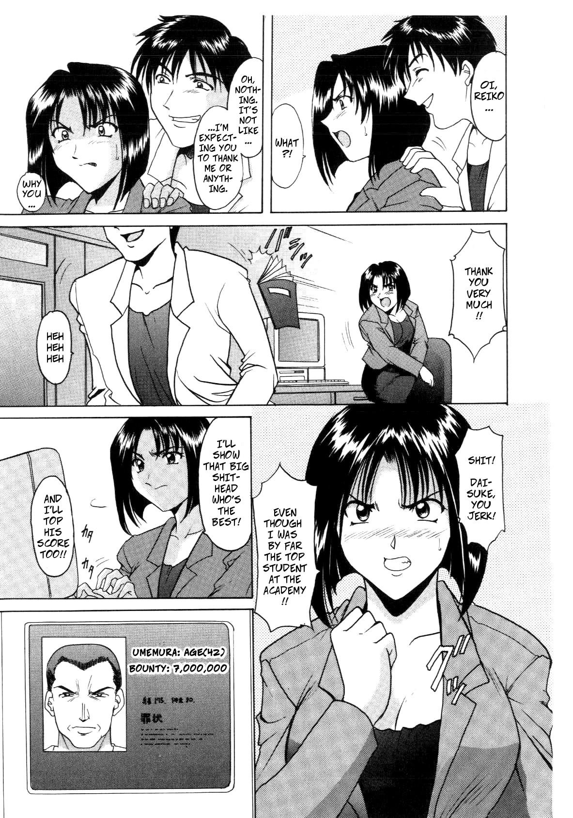 18yearsold Bounty Hunter Reiko Officesex - Page 11