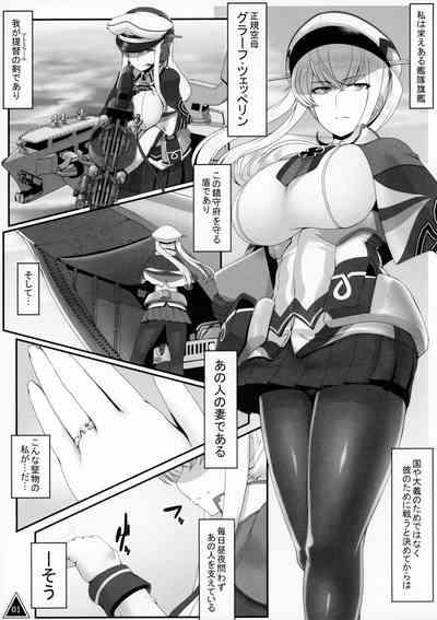 Graf no Daketsu 1