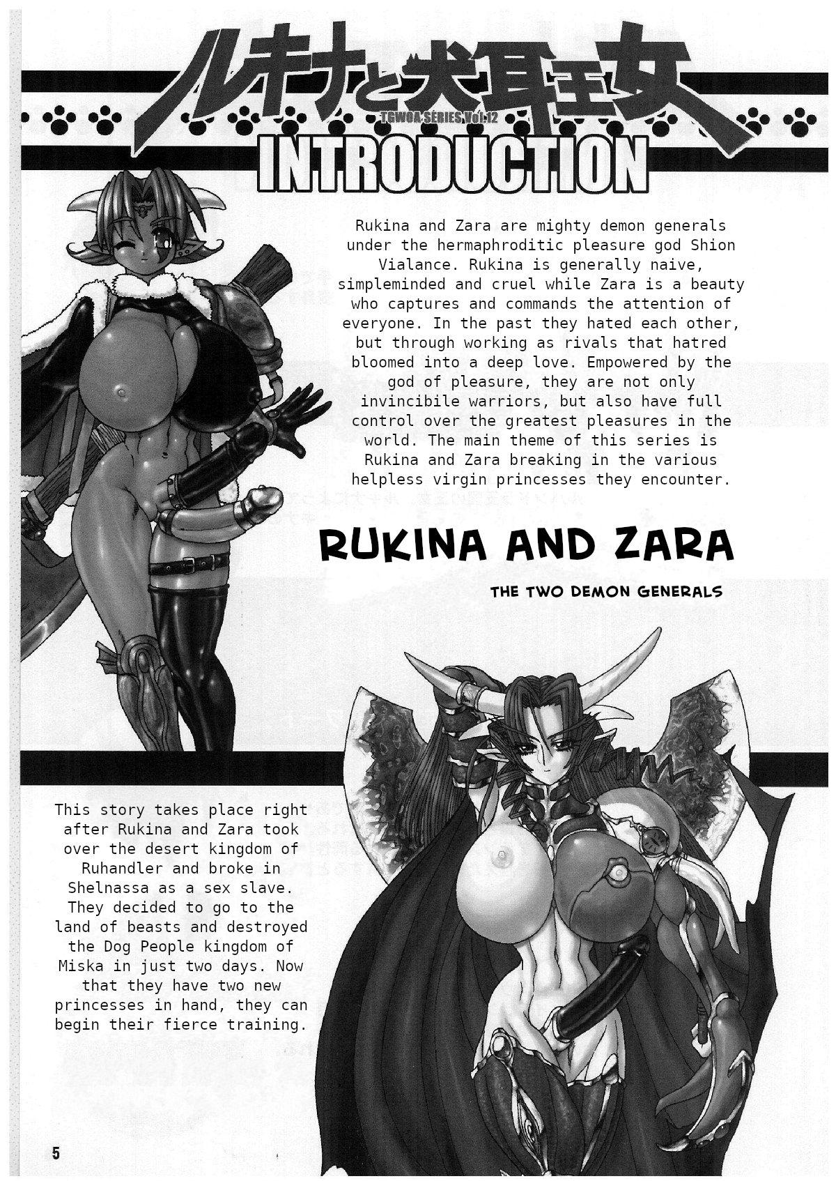 TGWOA Vol.12 - Rukina to Inumimi Oujo 3