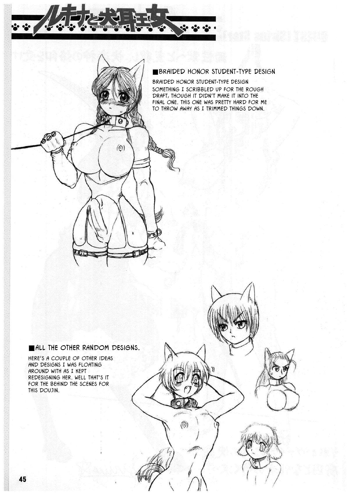 TGWOA Vol.12 - Rukina to Inumimi Oujo 43