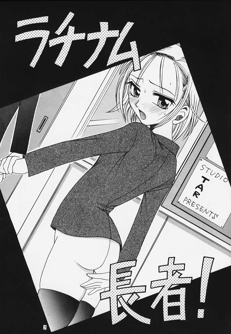 Indonesia Latinam Choja! - Turn a gundam Betterman Kare kano Starship girl yamamoto yohko Outdoor Sex - Page 2