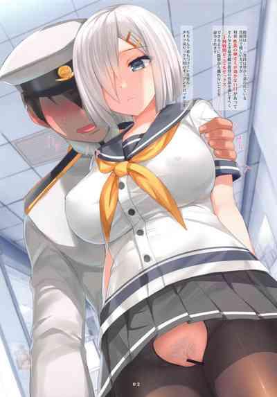 Hamakaze to 24-jikan Dokodemo SEX 2