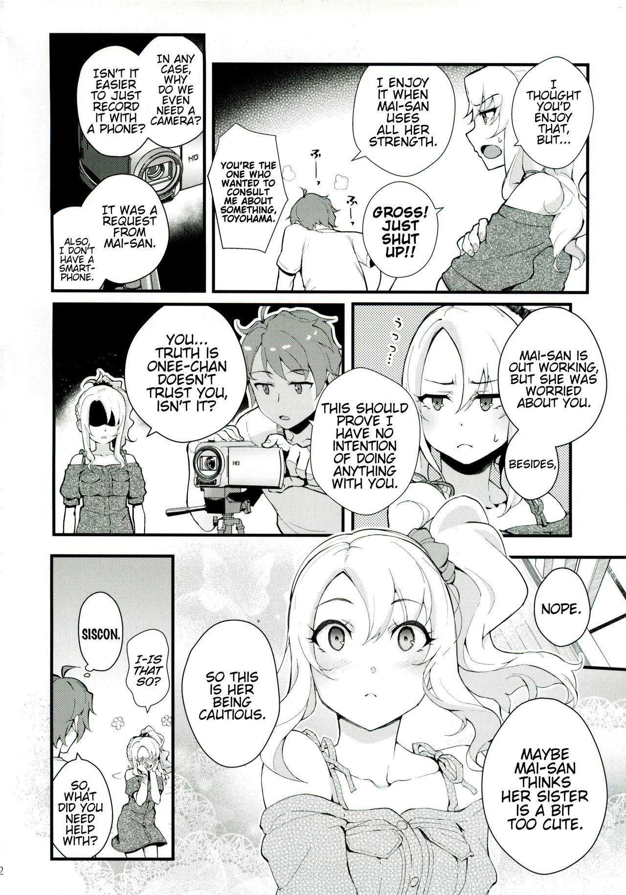 Short Hair Sisters Panic - Seishun buta yarou wa bunny girl senpai no yume o minai Highschool - Page 3