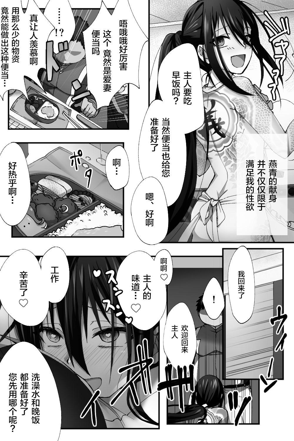Blackdick Shinjuku no Asa ga Sennou Sarete Josou Shitsutsu Arekore - Fate grand order Realamateur - Page 12