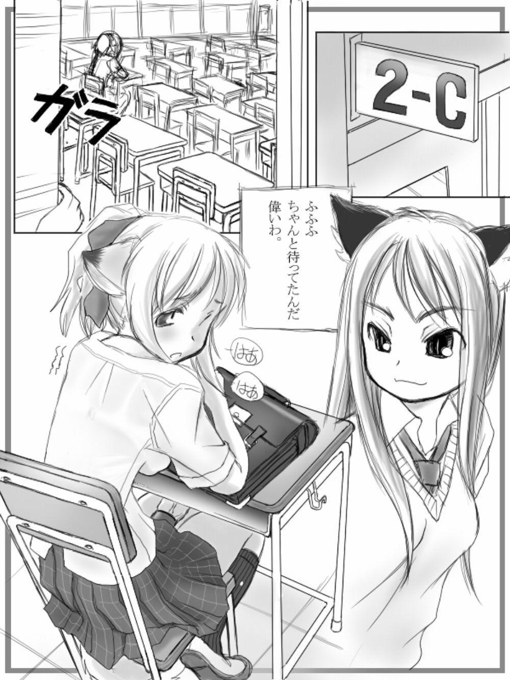 [Mui-Garou (mui)] Futanari-san Illustration-shuu + omake manga [Digital] 60