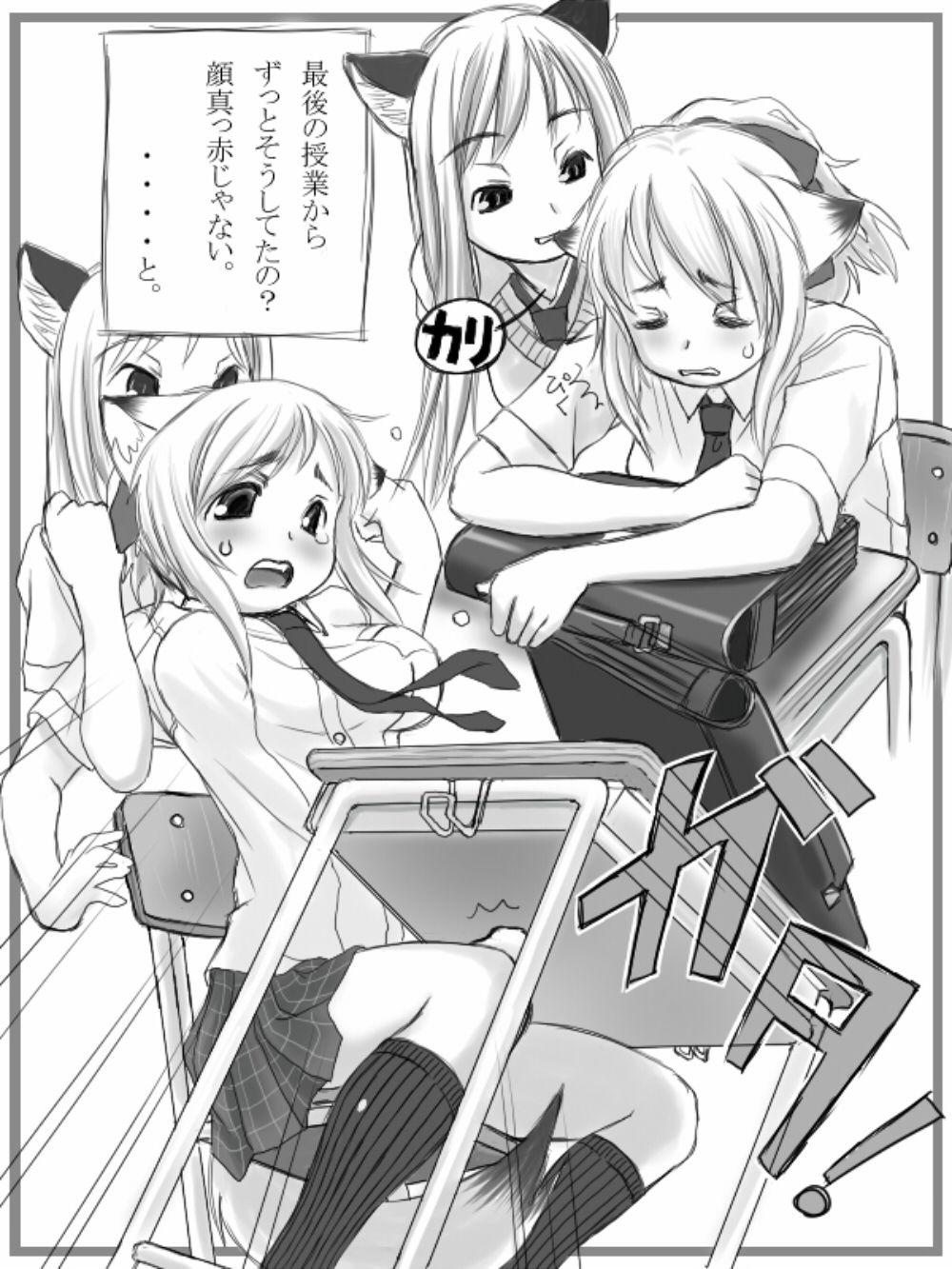 [Mui-Garou (mui)] Futanari-san Illustration-shuu + omake manga [Digital] 61