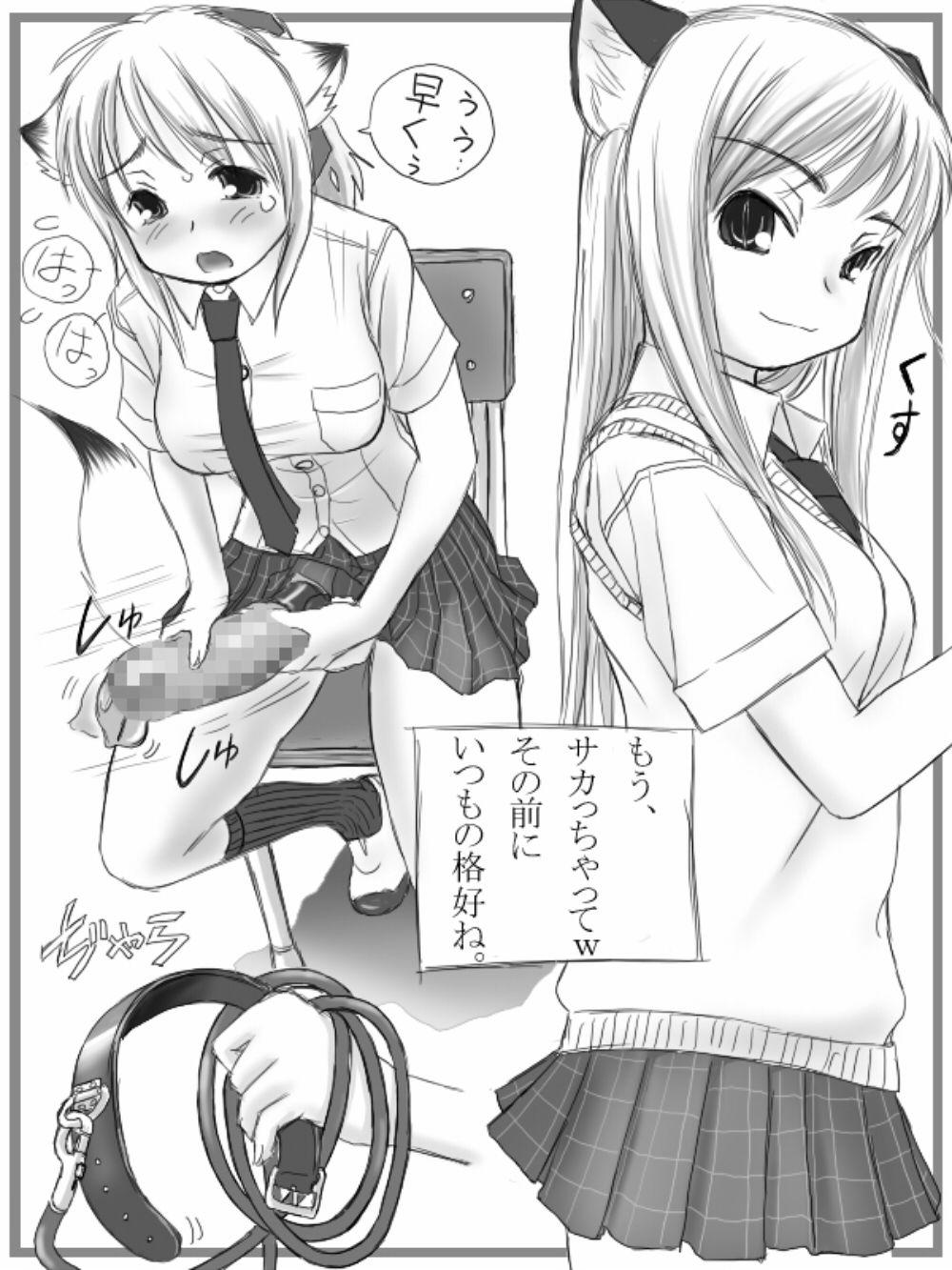 [Mui-Garou (mui)] Futanari-san Illustration-shuu + omake manga [Digital] 64