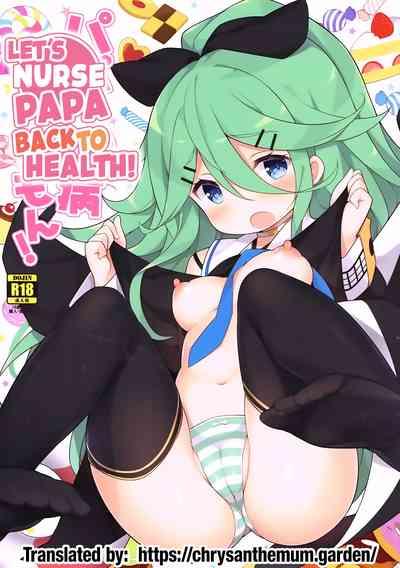 Oldyoung Papa No Kanbyou Shichau Mon! | Let’s Nurse Papa Back To Health! Kantai Collection Latex 1