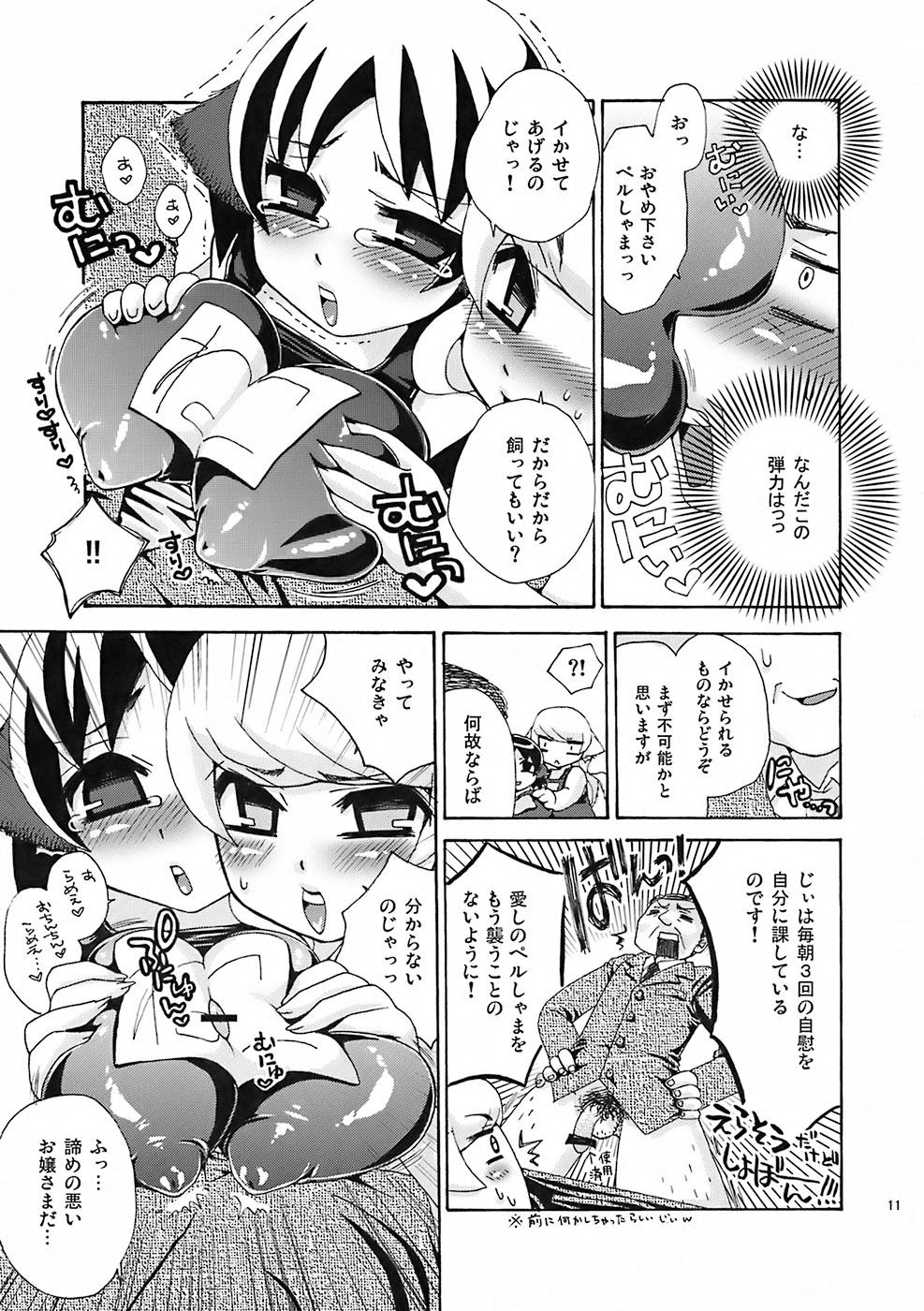 Noja Loli Babaa Kitsune-sama no Mori 160