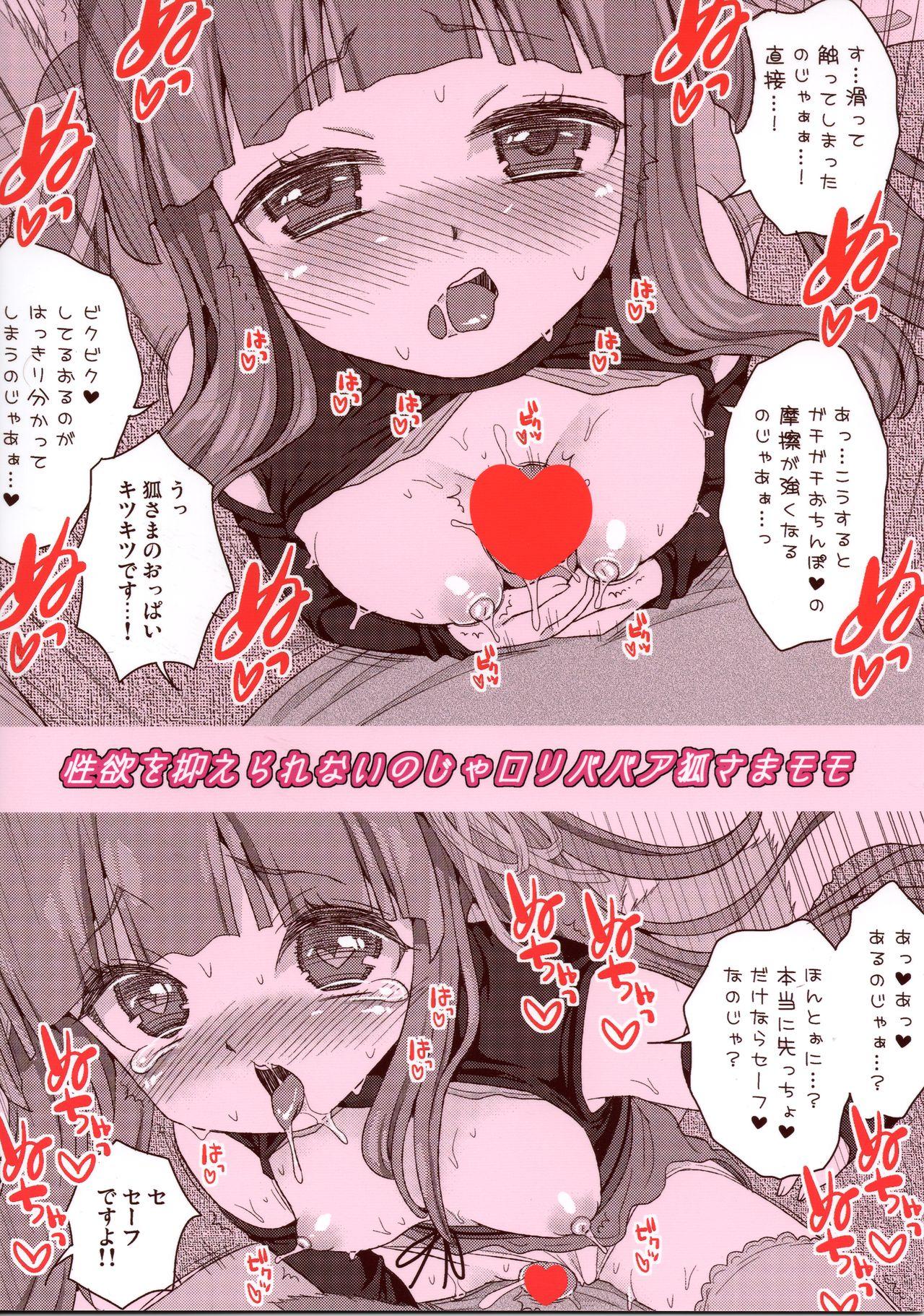 Straight Porn Seiyoku o Osaerarenai Noja Loli Babaa Kitsune-sama Momo - Original Deep Throat - Page 2