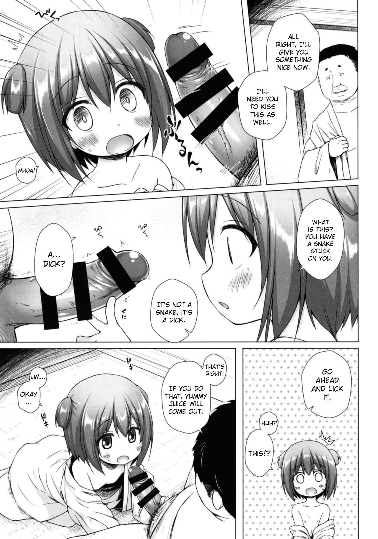 Butt Fuck Hikari no Kimi no Saganaki Keikaku <Wakamurasaki> - Original Hugecock - Page 9