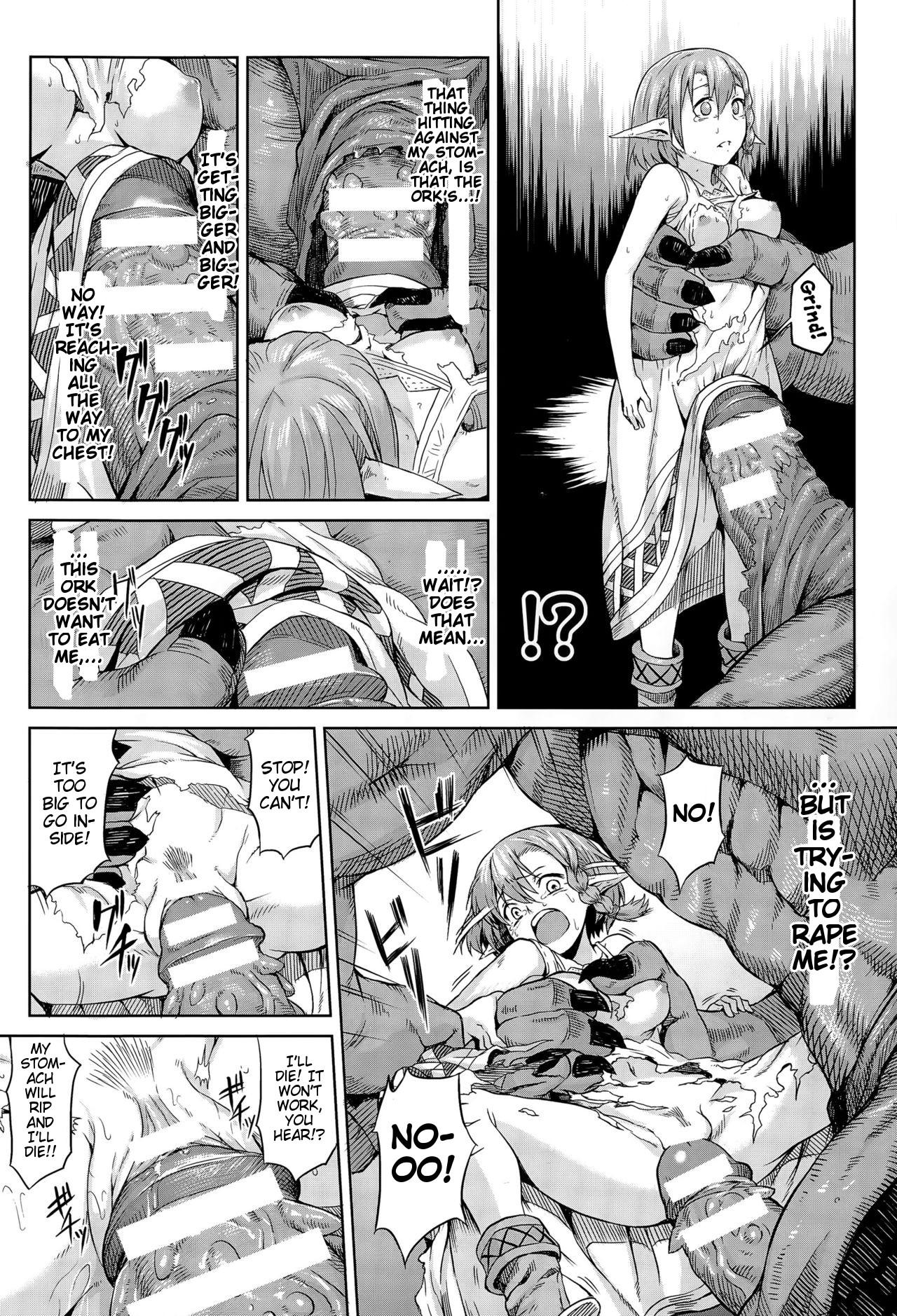 Cum Shot Mori no Naka | In The Forest Gay Massage - Page 12