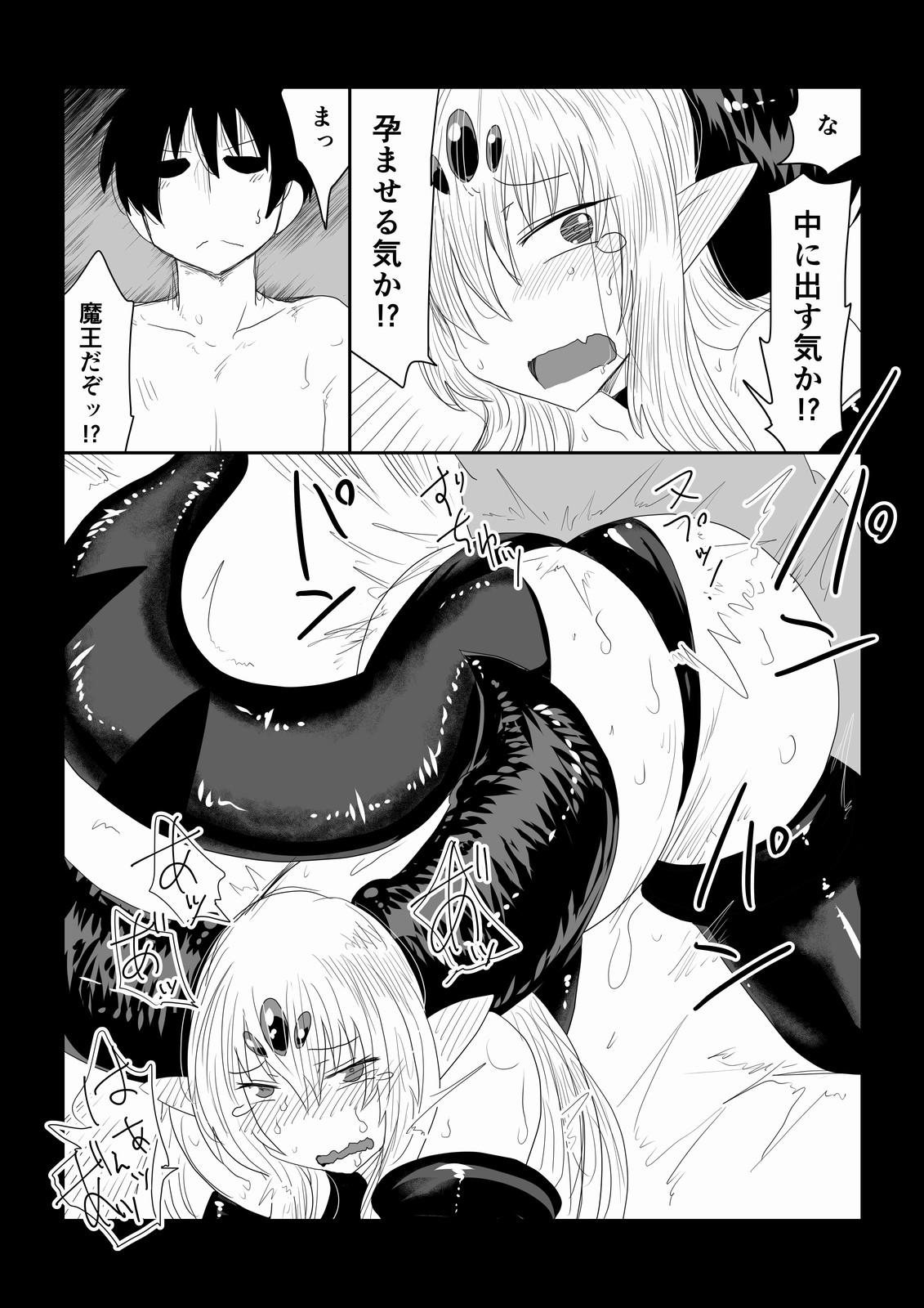 Cum In Pussy Maou-sama wa Atama ga Omoi. - Original Stroking - Page 11