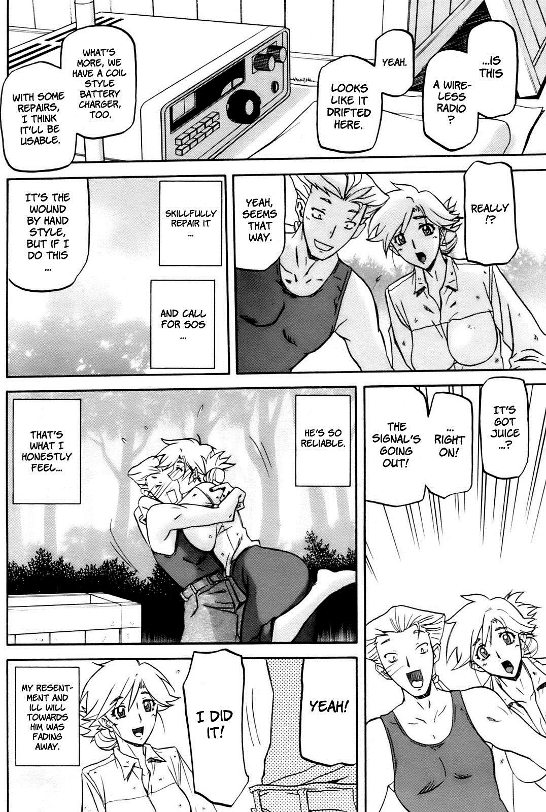 Gay Gloryhole Rakuenkara no Kikan - Original Amante - Page 5