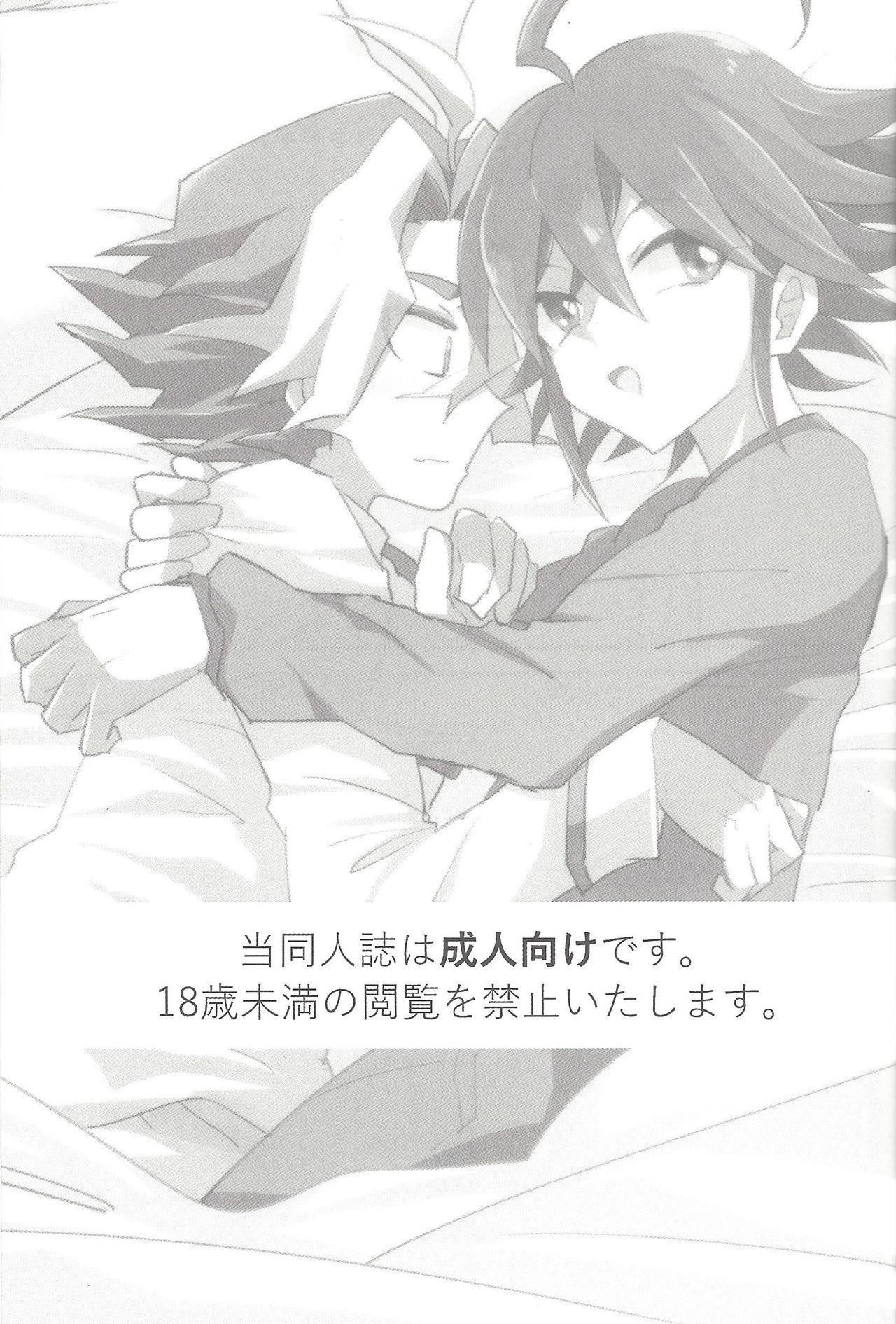 Real Couple Otomari Dokidoki Activity - Yu-gi-oh arc-v Bucetuda - Page 2