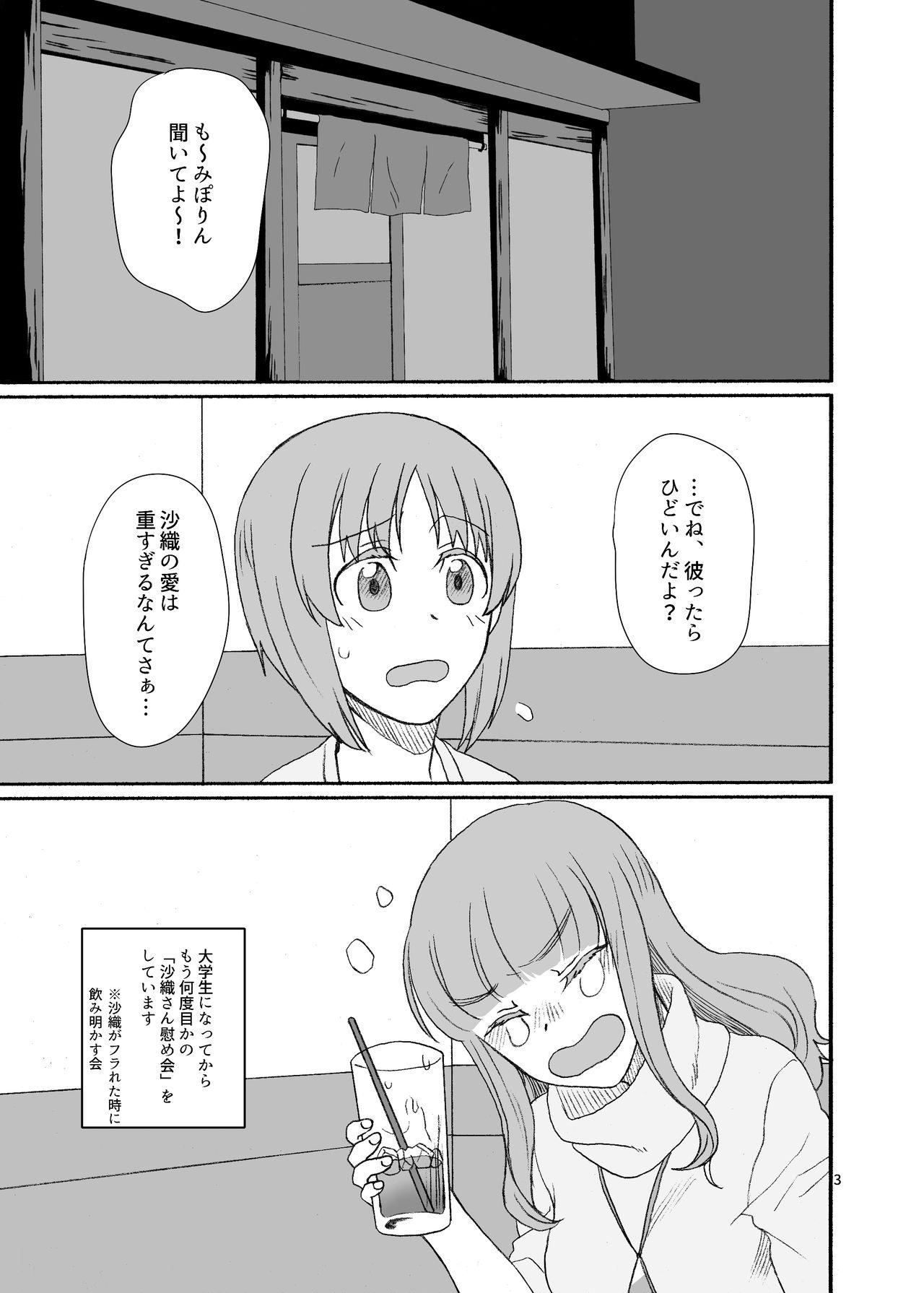 Black Saori-san, Tsukiatte Kudasai! - Girls und panzer Tgirls - Page 2
