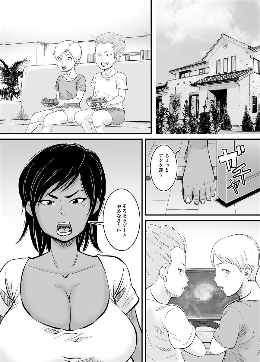 Nobishiro porn comics hentai2read