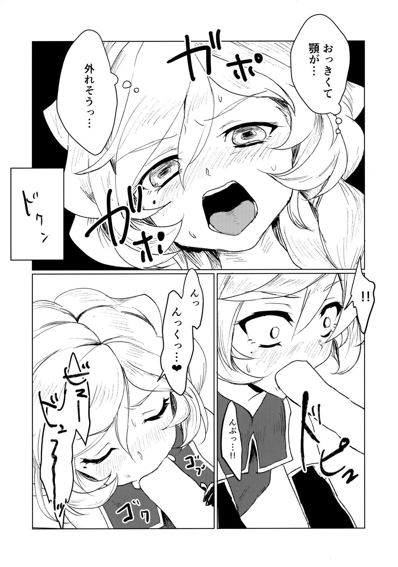 Ladyboy Osanazuma wa Renkinjutsushi 1 - Senki zesshou symphogear Asstomouth - Page 12