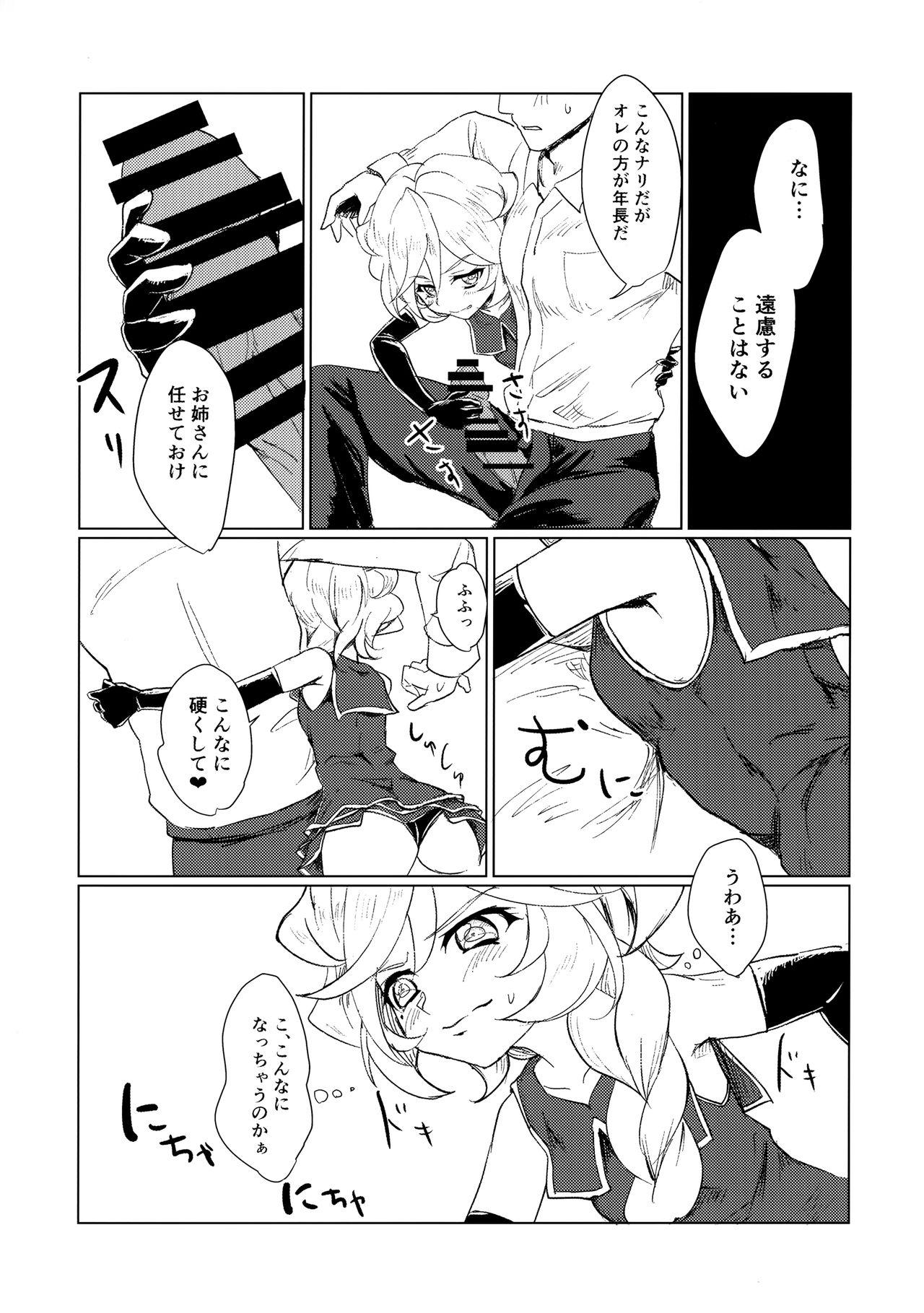 Matures Osanazuma wa Renkinjutsushi 1 - Senki zesshou symphogear Pussy Play - Page 8