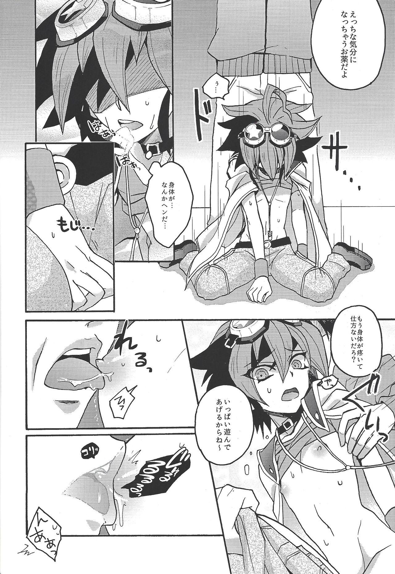 Gaygroupsex Shounen wa Lens-goshi ni Yume o Kataru. - Yu-gi-oh arc-v Assfuck - Page 9