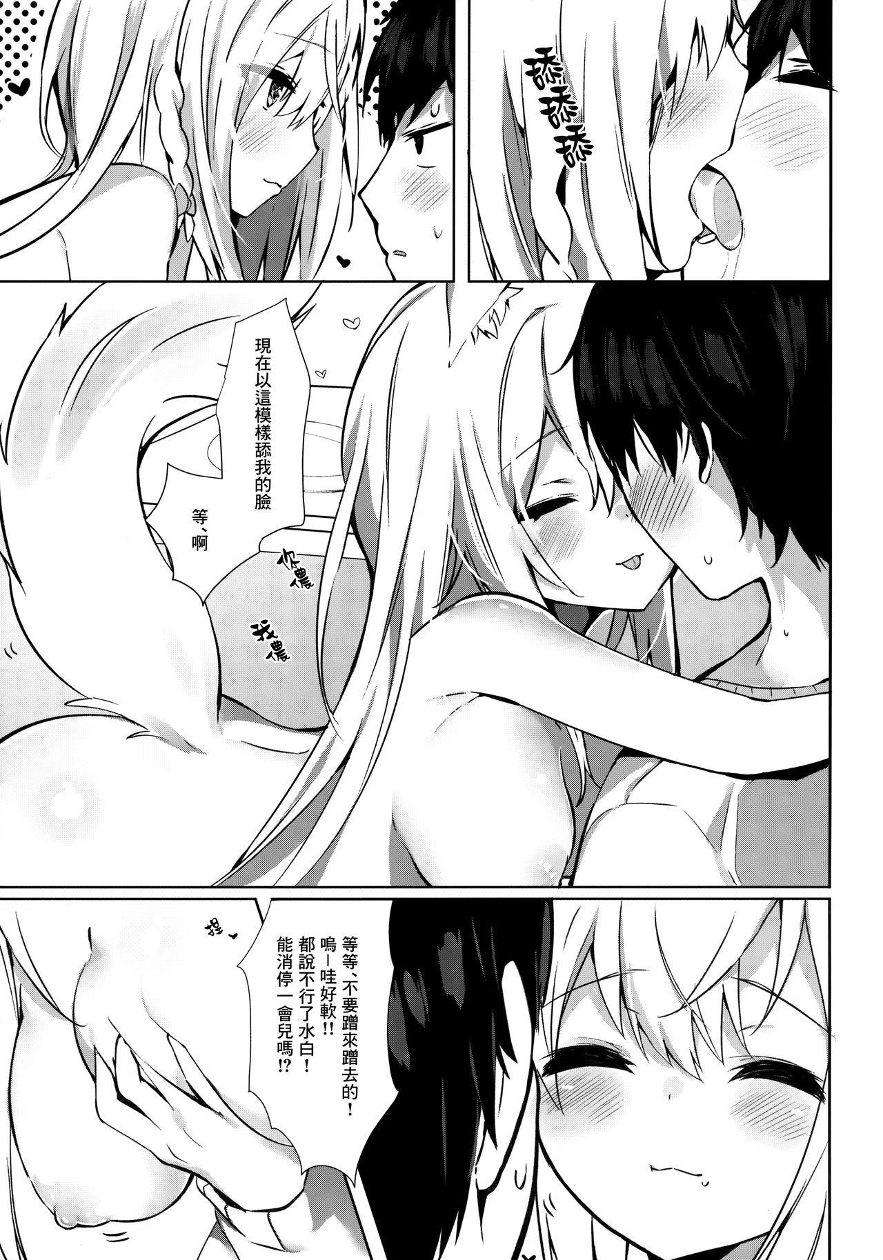 People Having Sex Mihaku-chan to Icha Love - Original Boy Fuck Girl - Page 11
