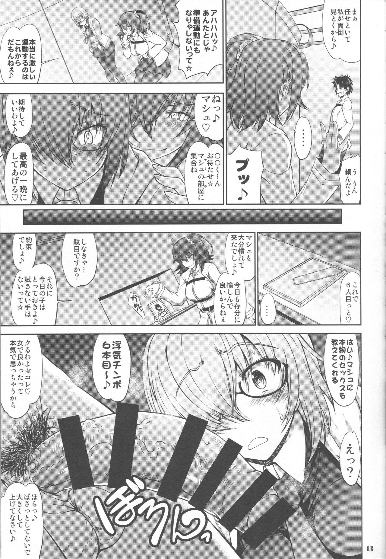 Virtual Senpai dake ga Shiranai Nanatsu no Kiroku - Fate grand order Throatfuck - Page 12