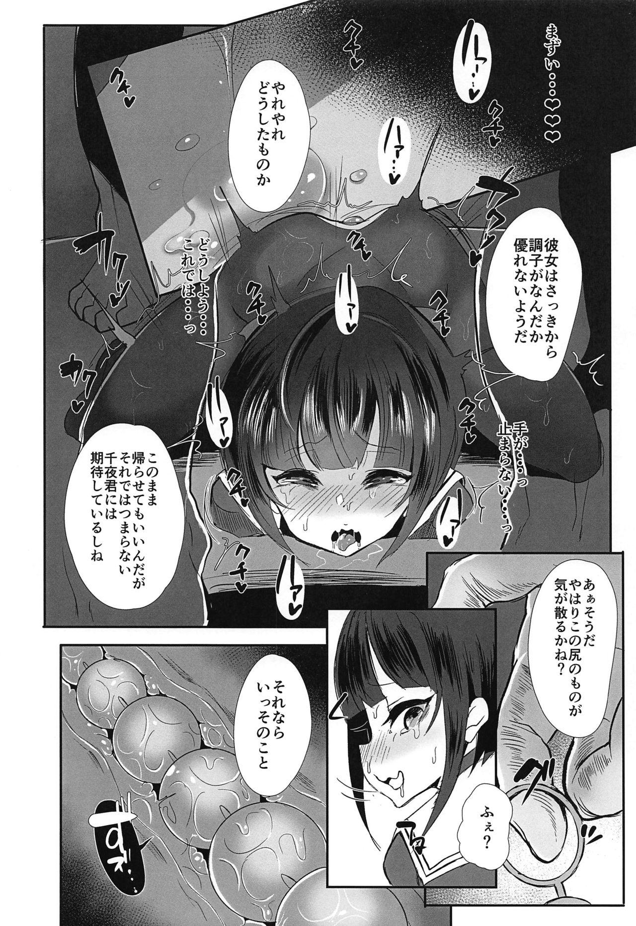 Double Blowjob CHIYOchan ha 〇〇kobi wo sitta 2 - The idolmaster Fleshlight - Page 13