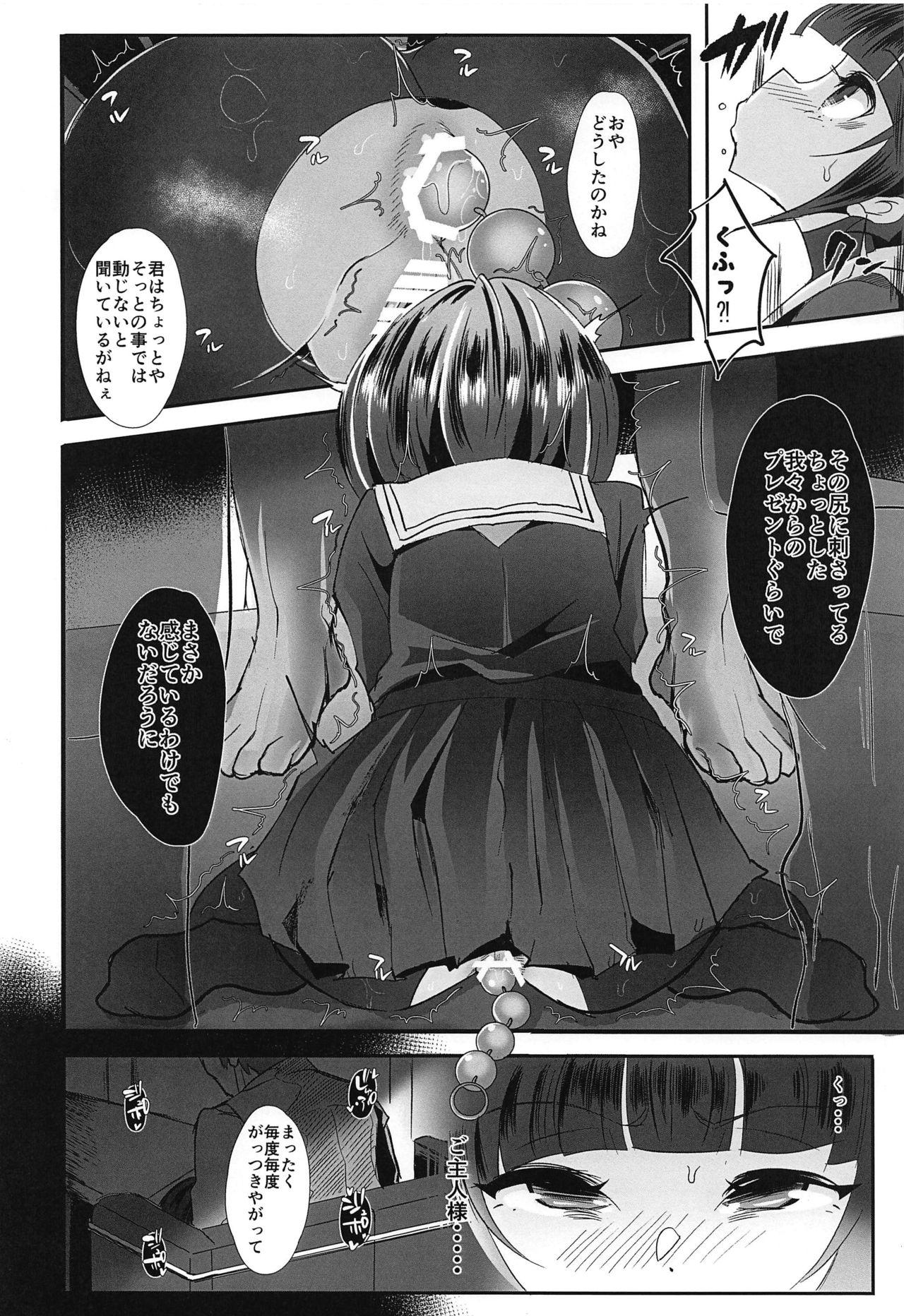 Travesti CHIYOchan ha 〇〇kobi wo sitta 2 - The idolmaster Teenage Sex - Page 3