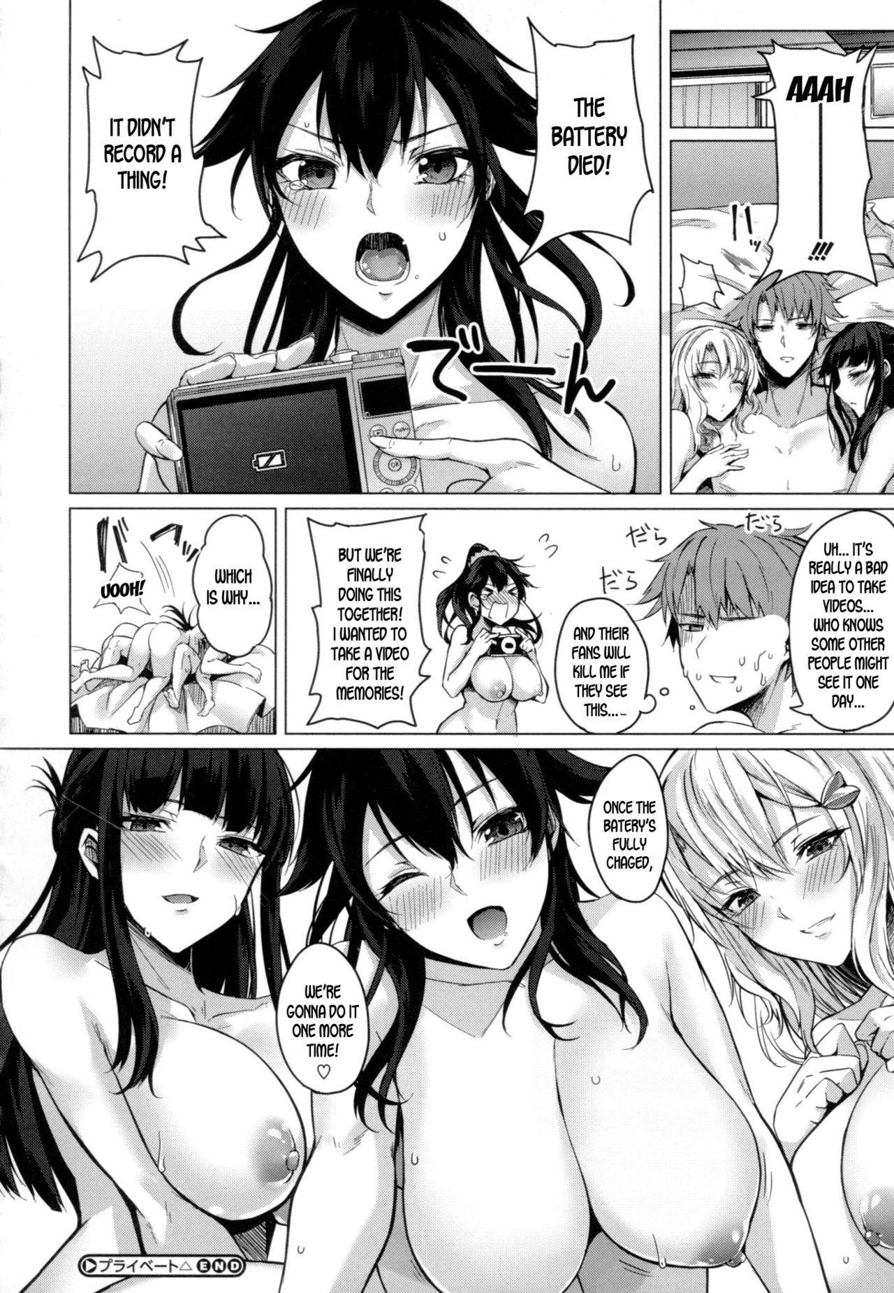 Paizuri Ch. 1-4 87