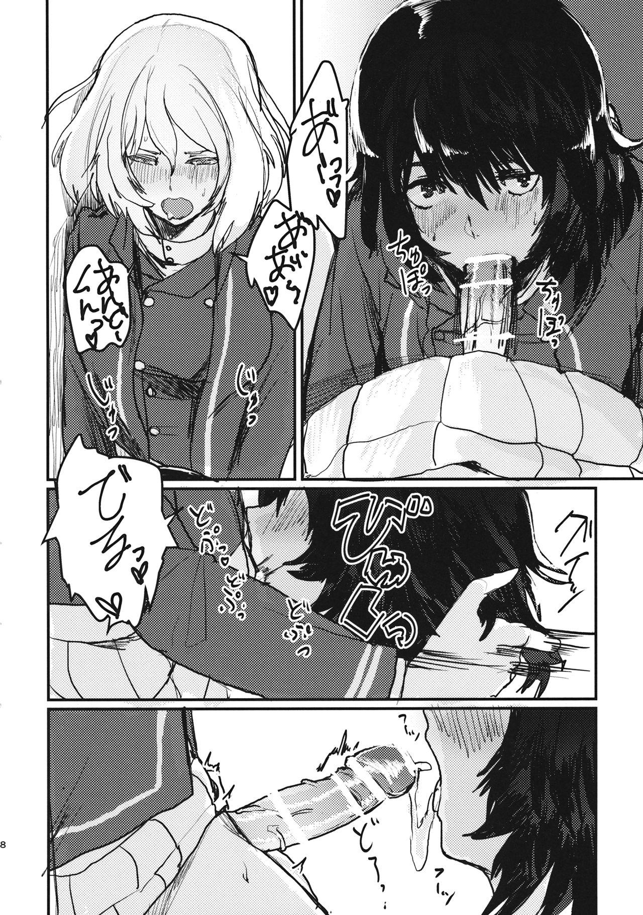 Sloppy Oshida no Oshibe - Girls und panzer Women Sucking Dicks - Page 7