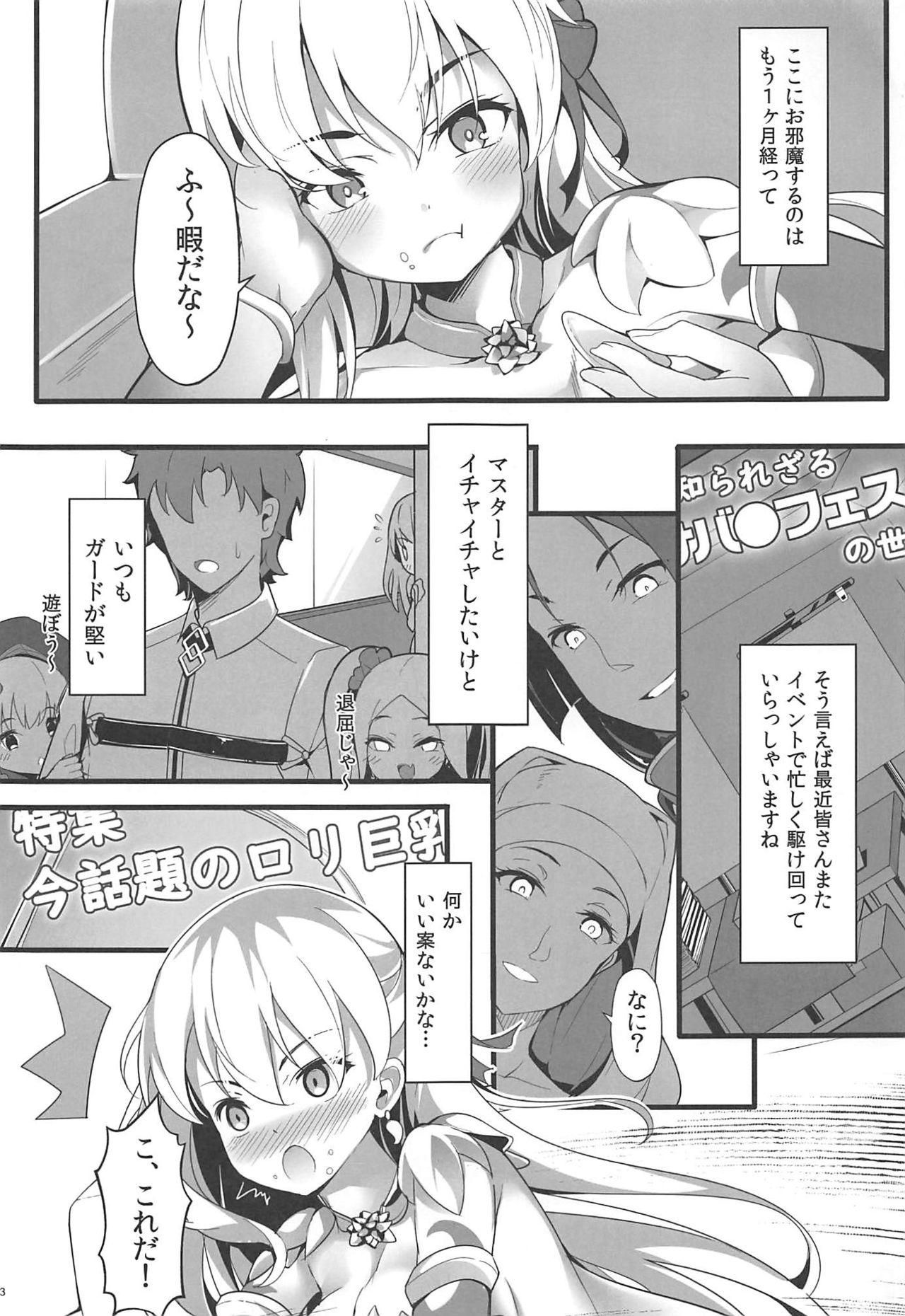 Jocks Kono Subarashii Chaldea ni Ai o! - Fate grand order Indonesian - Page 3