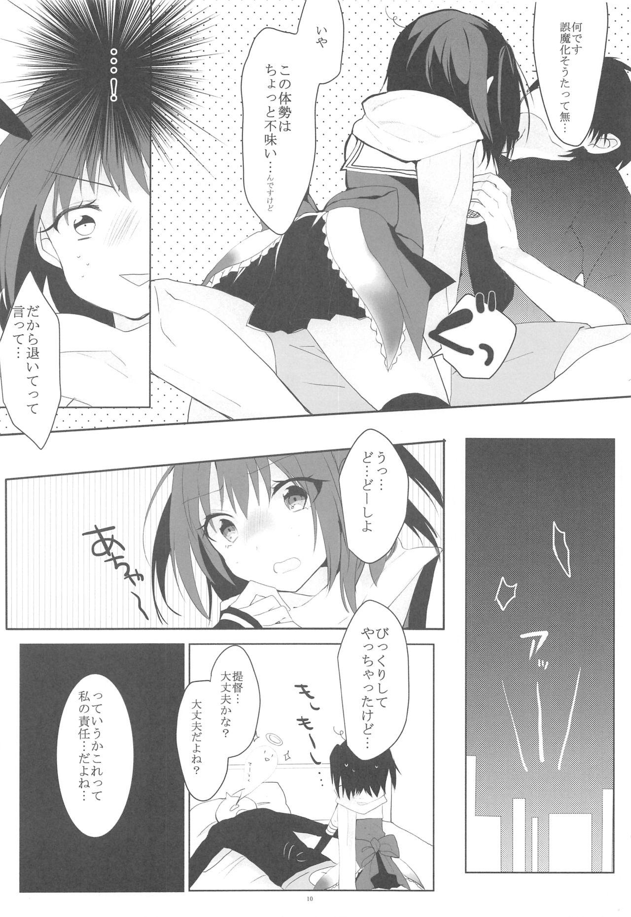 Mms Tenjou Tenge - Kantai collection Work - Page 9