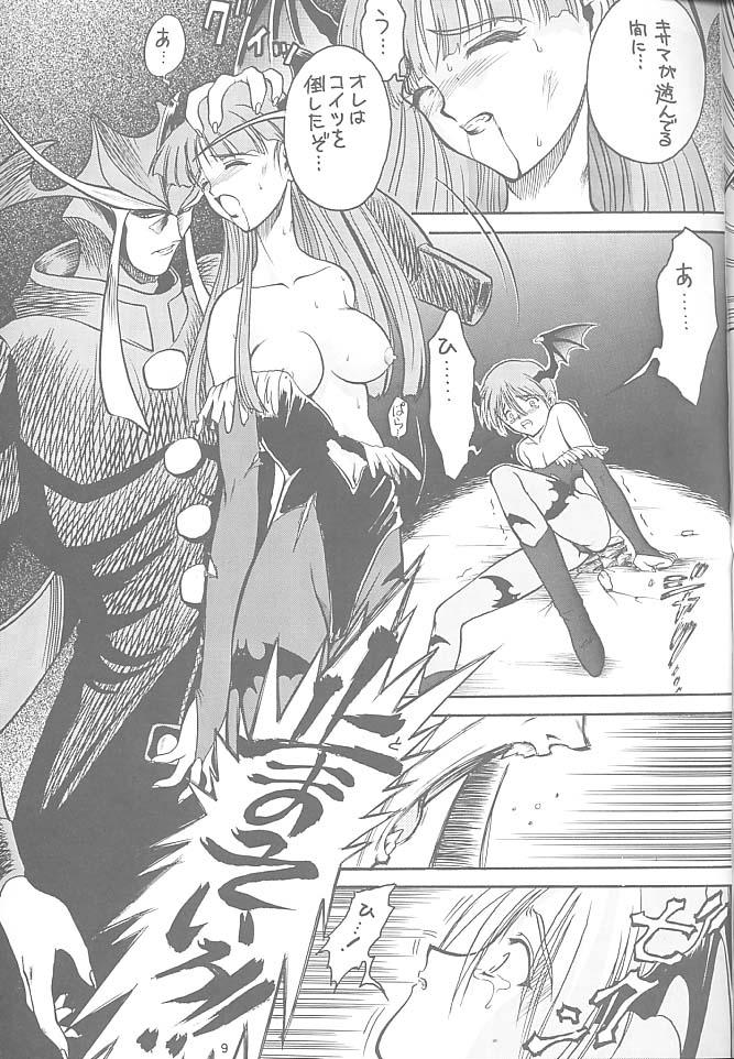 Guys Kitsch 6th Issue - Darkstalkers Young - Page 6