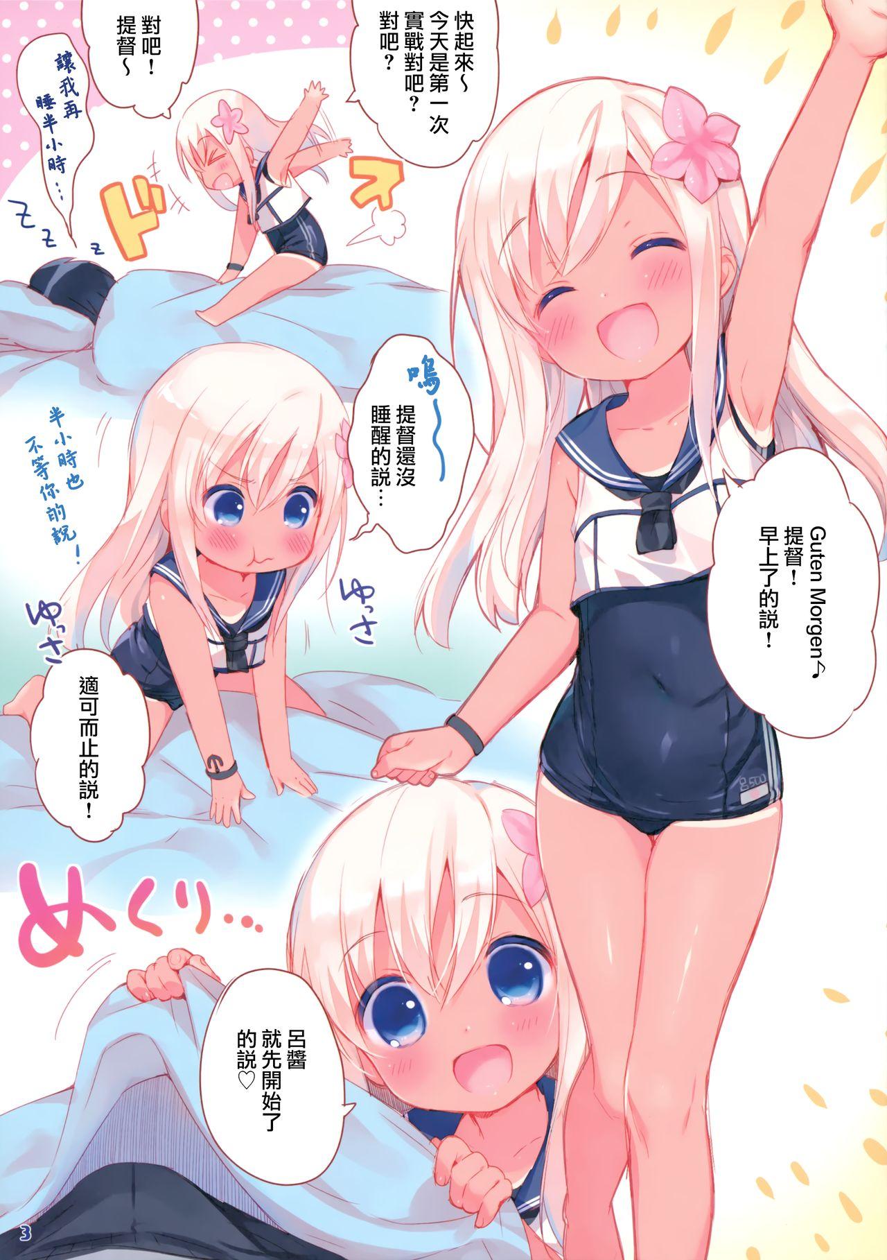 Hairy Pussy Pepero-chan Kai - Kantai collection Novia - Page 3