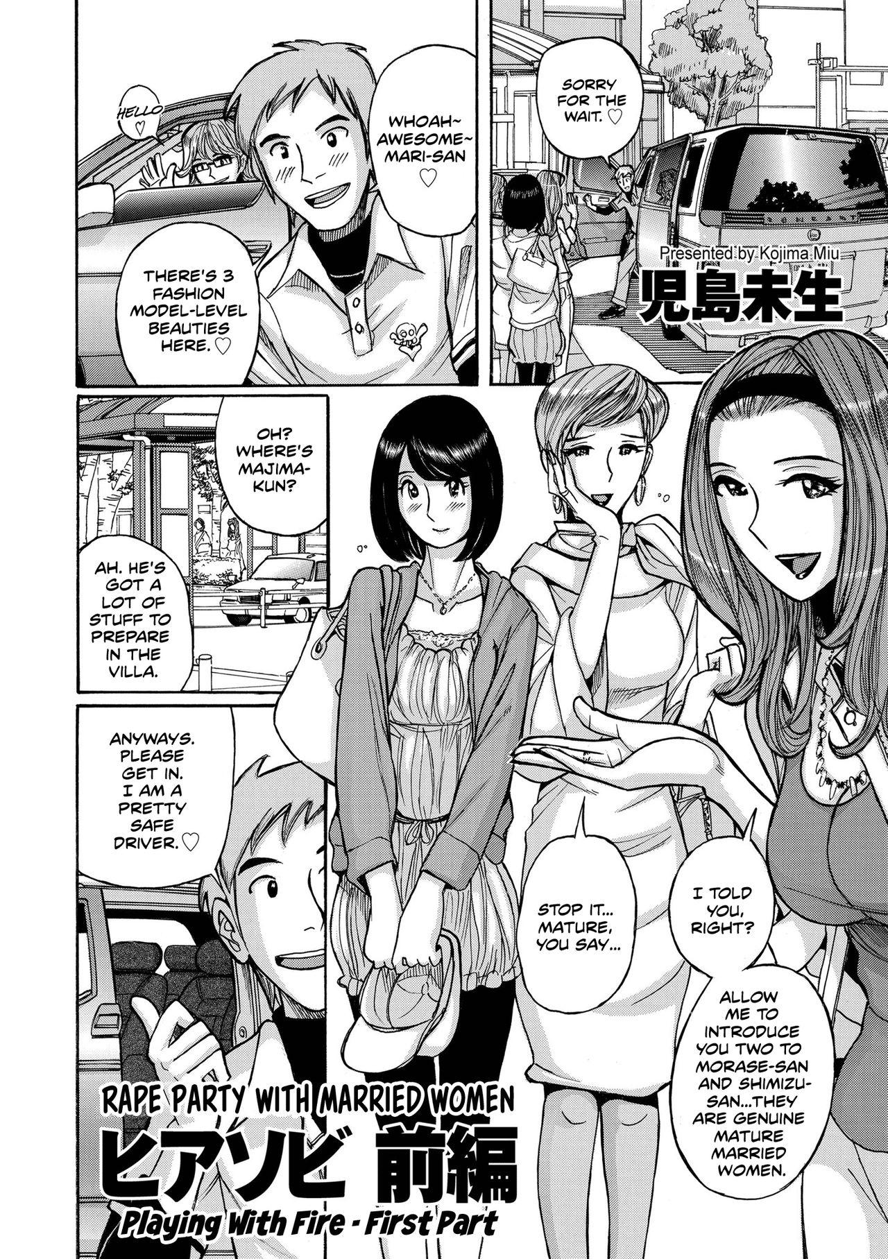 Woman Hiasobi Zenpen | Playing With Fire - First Part Rica - Page 4