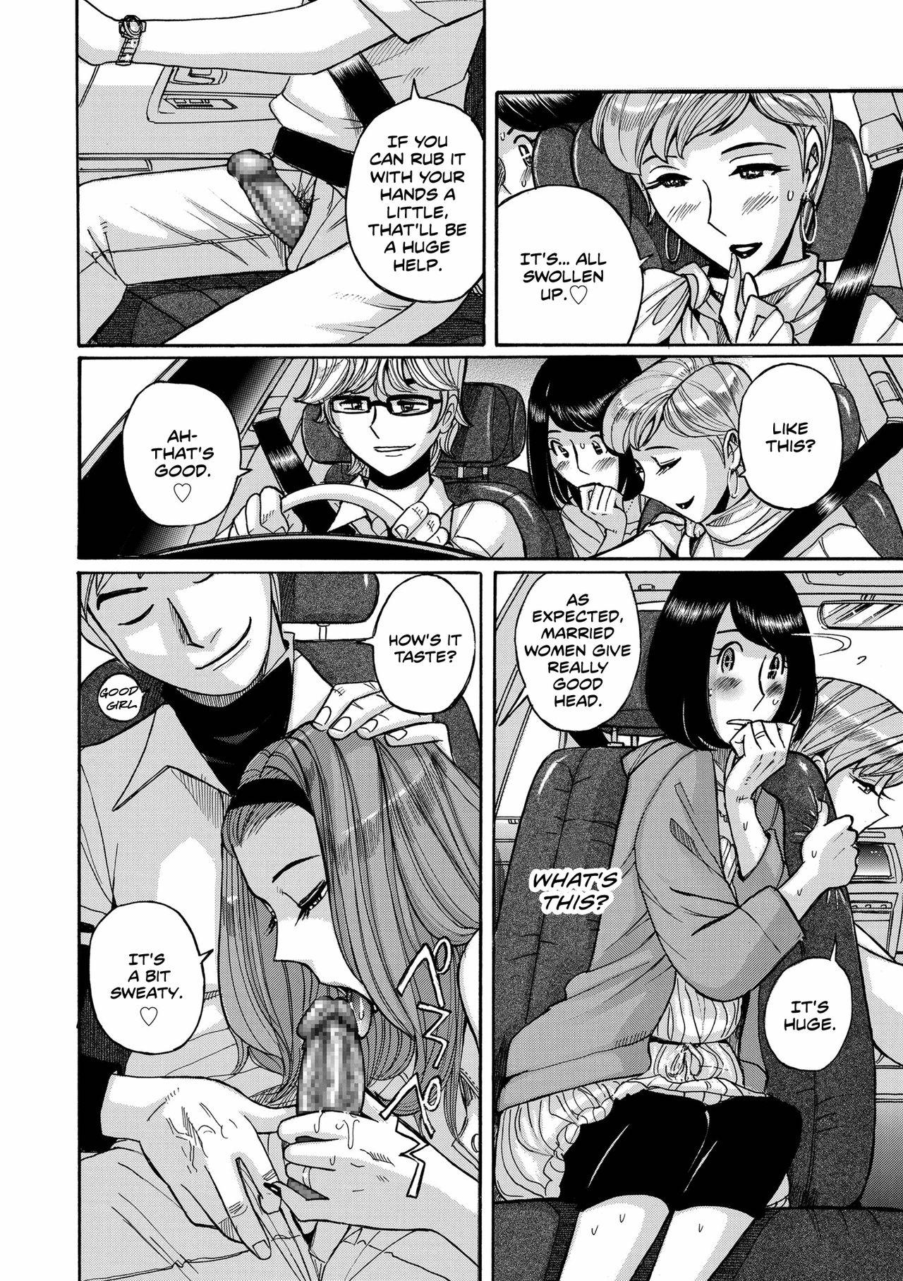 Woman Hiasobi Zenpen | Playing With Fire - First Part Rica - Page 8