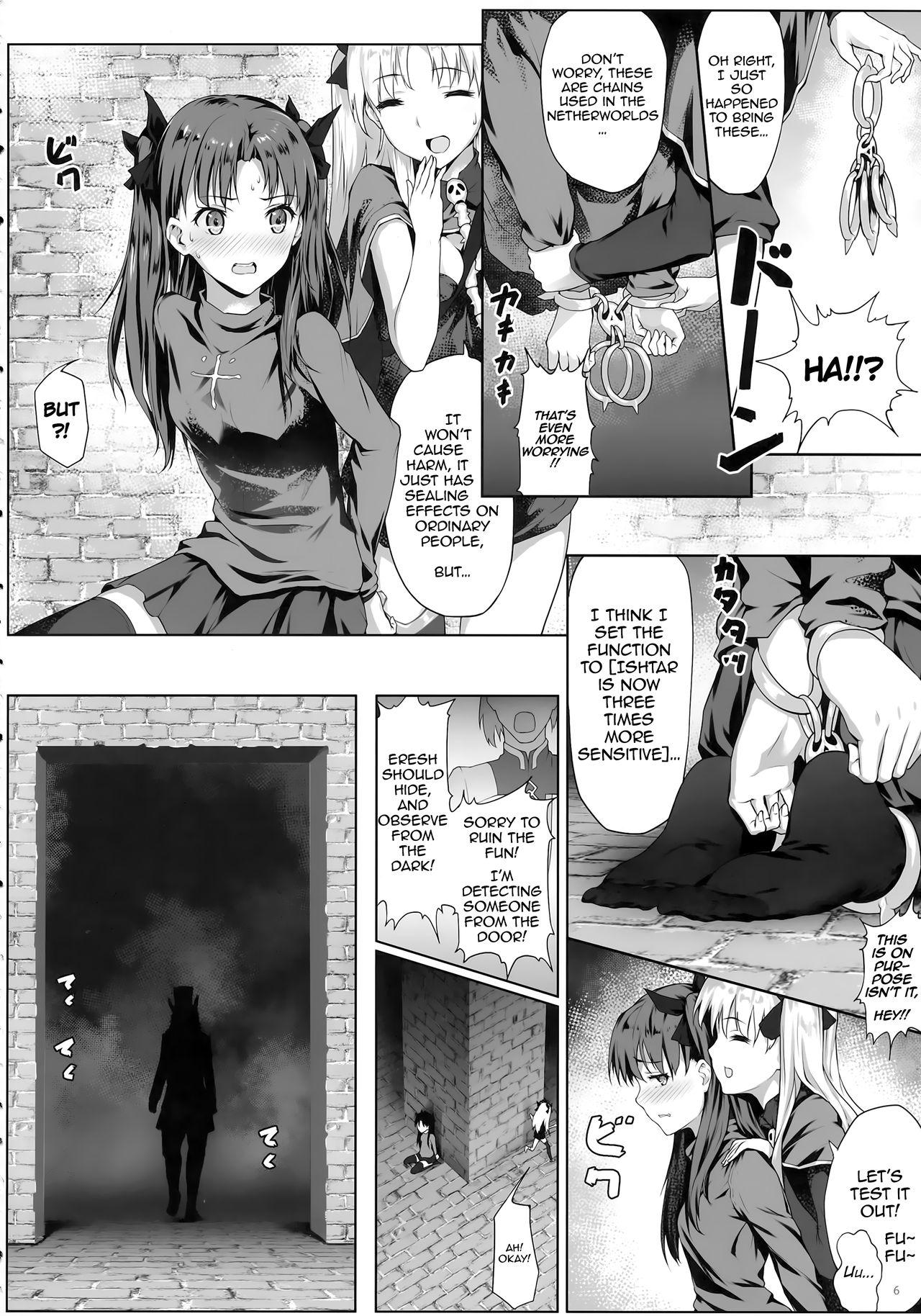 Slut Porn Tenkuu to Meikai no Ori - Fate grand order Black Hair - Page 7