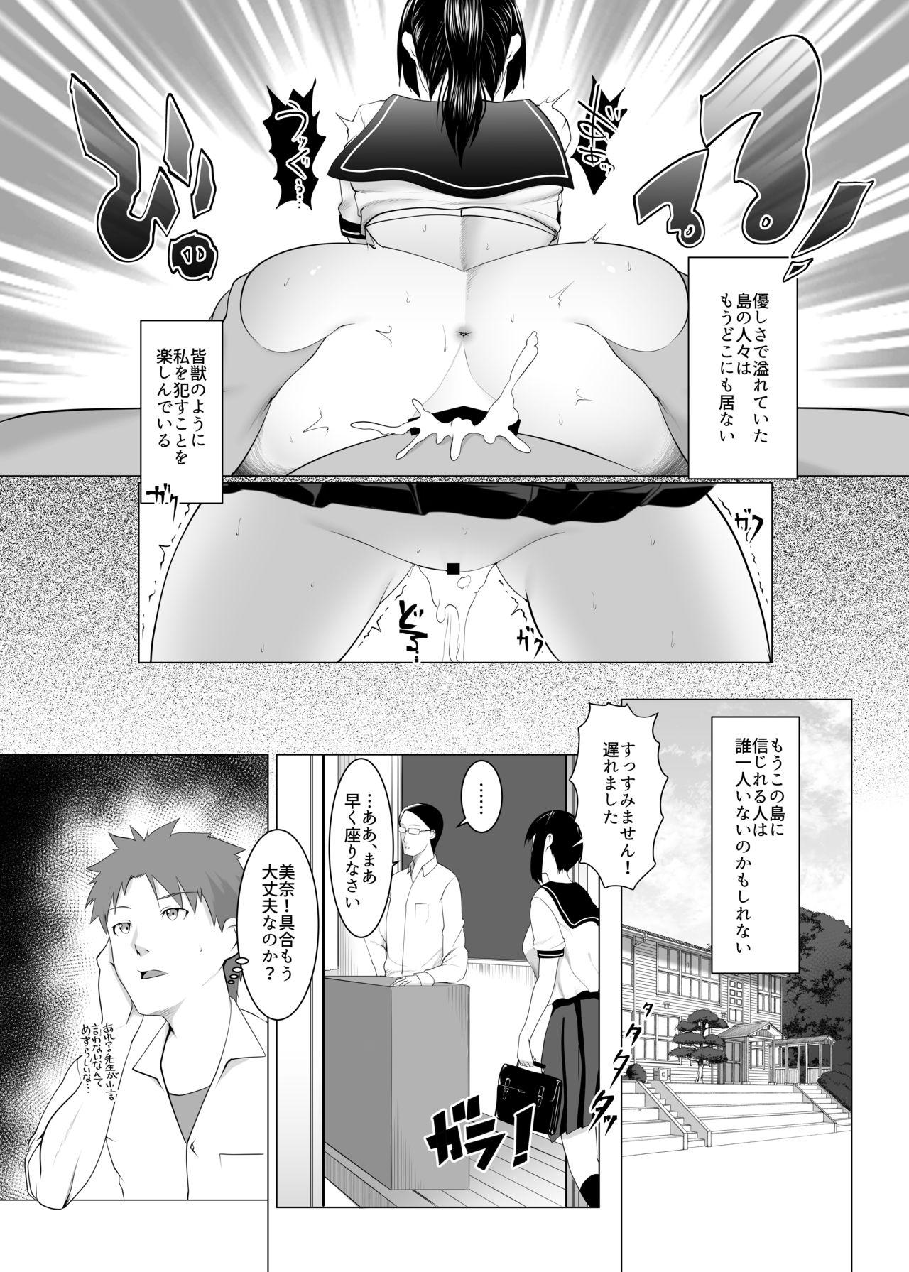 Gay Blondhair Haramase no Shima 2 - Original Action - Page 8