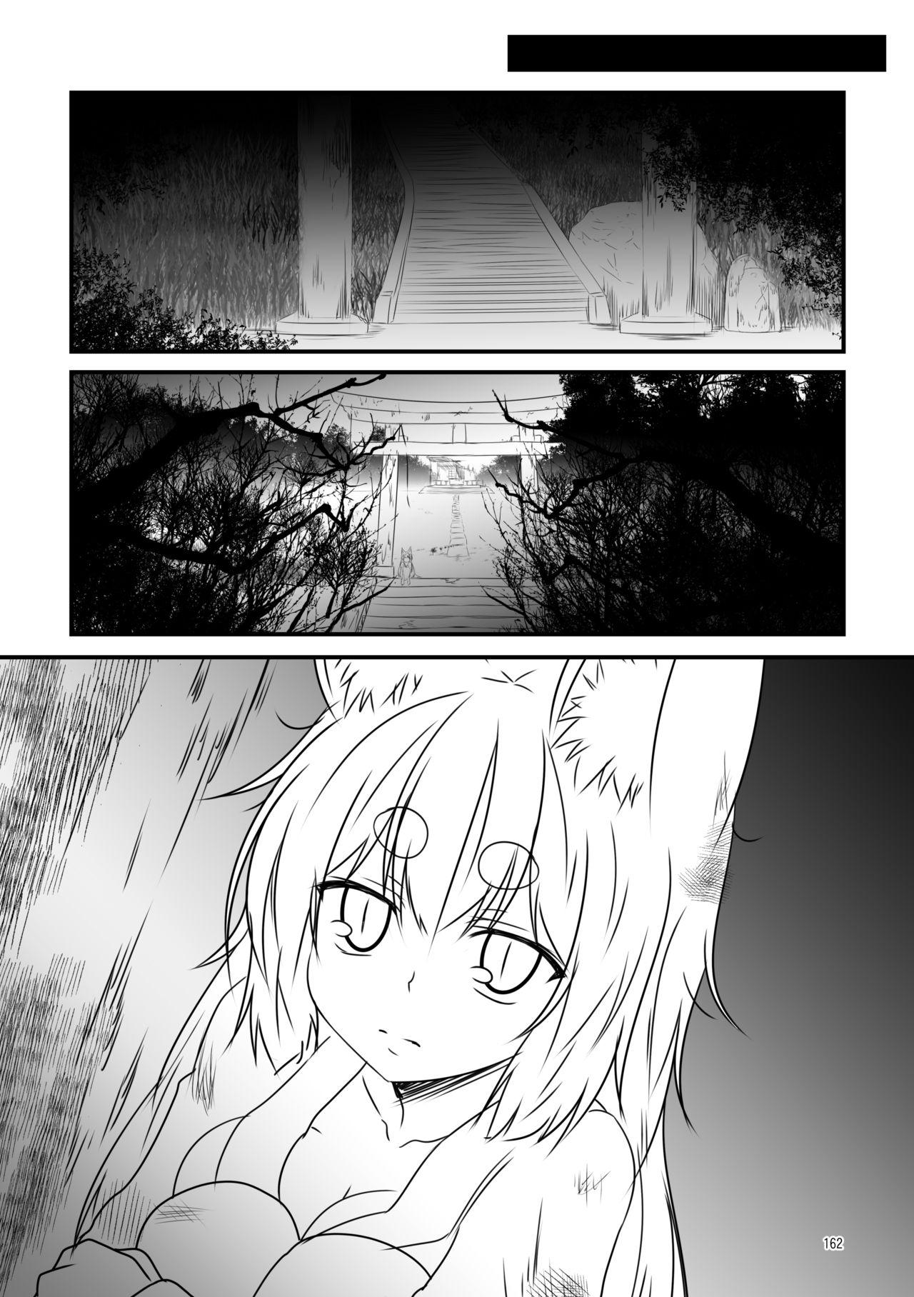 Kohaku Biyori Soushuuhen Makinoichi 161