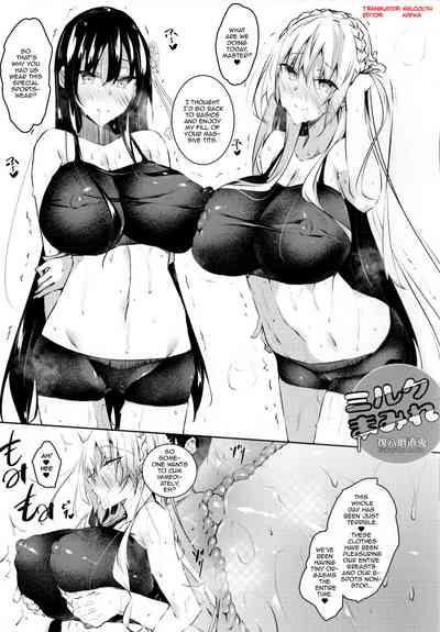 Sexier Milk Mamire Toranoana Tokuten  The 1