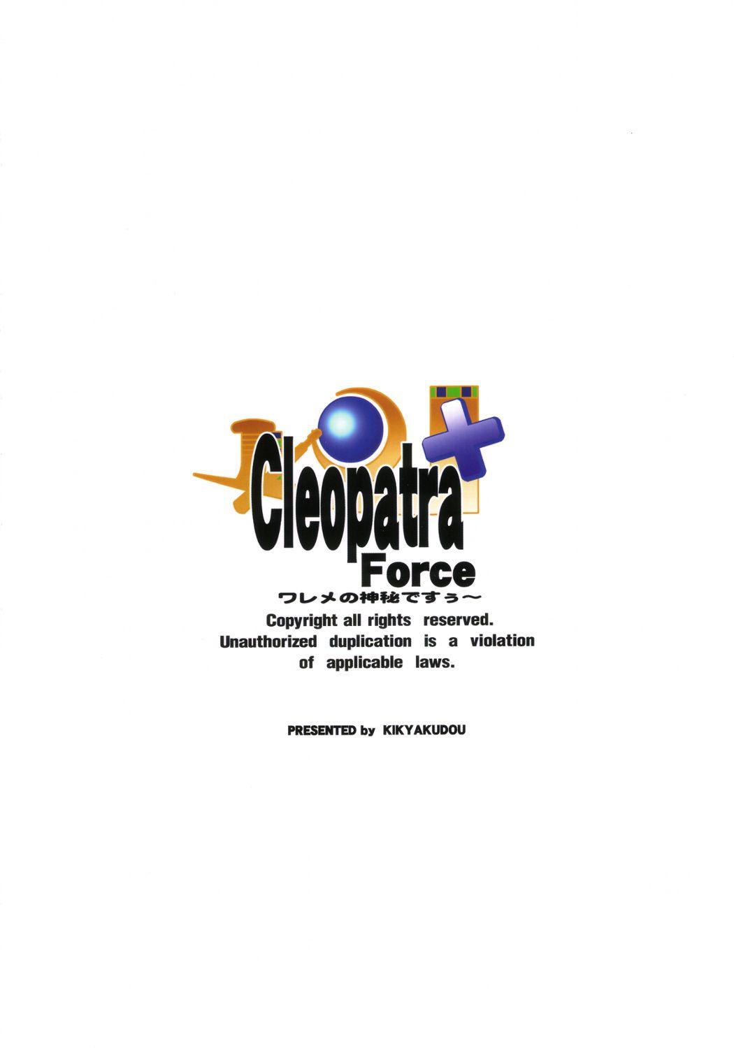 Cleopatra Force ～Warume no Shinpi desu～ 29