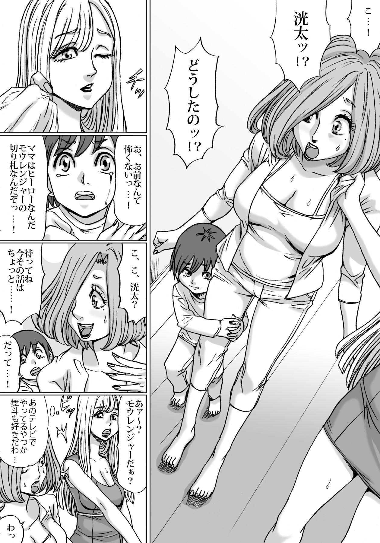 Shingari mother 10